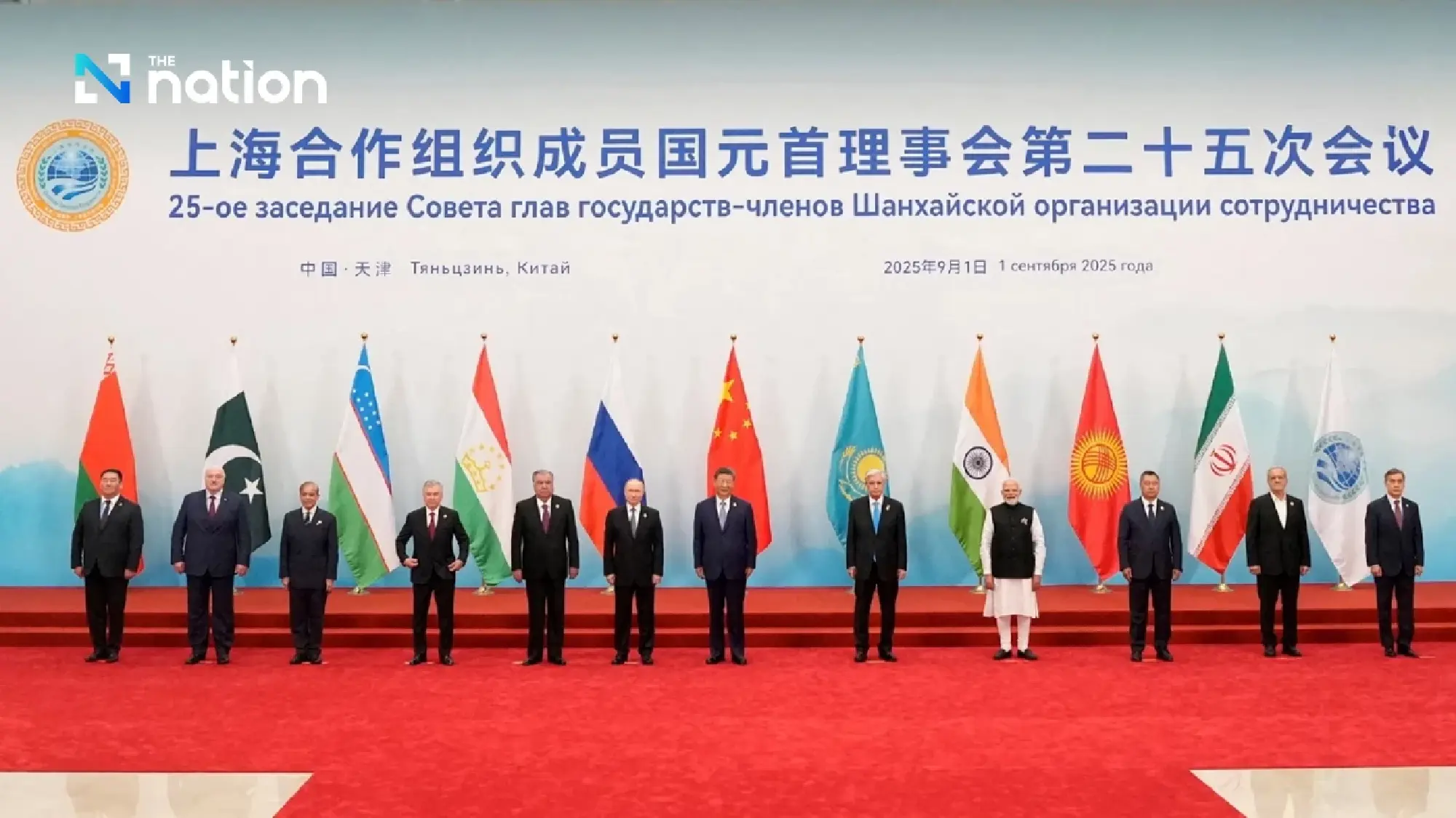 Is the new world order shifting to Asia?