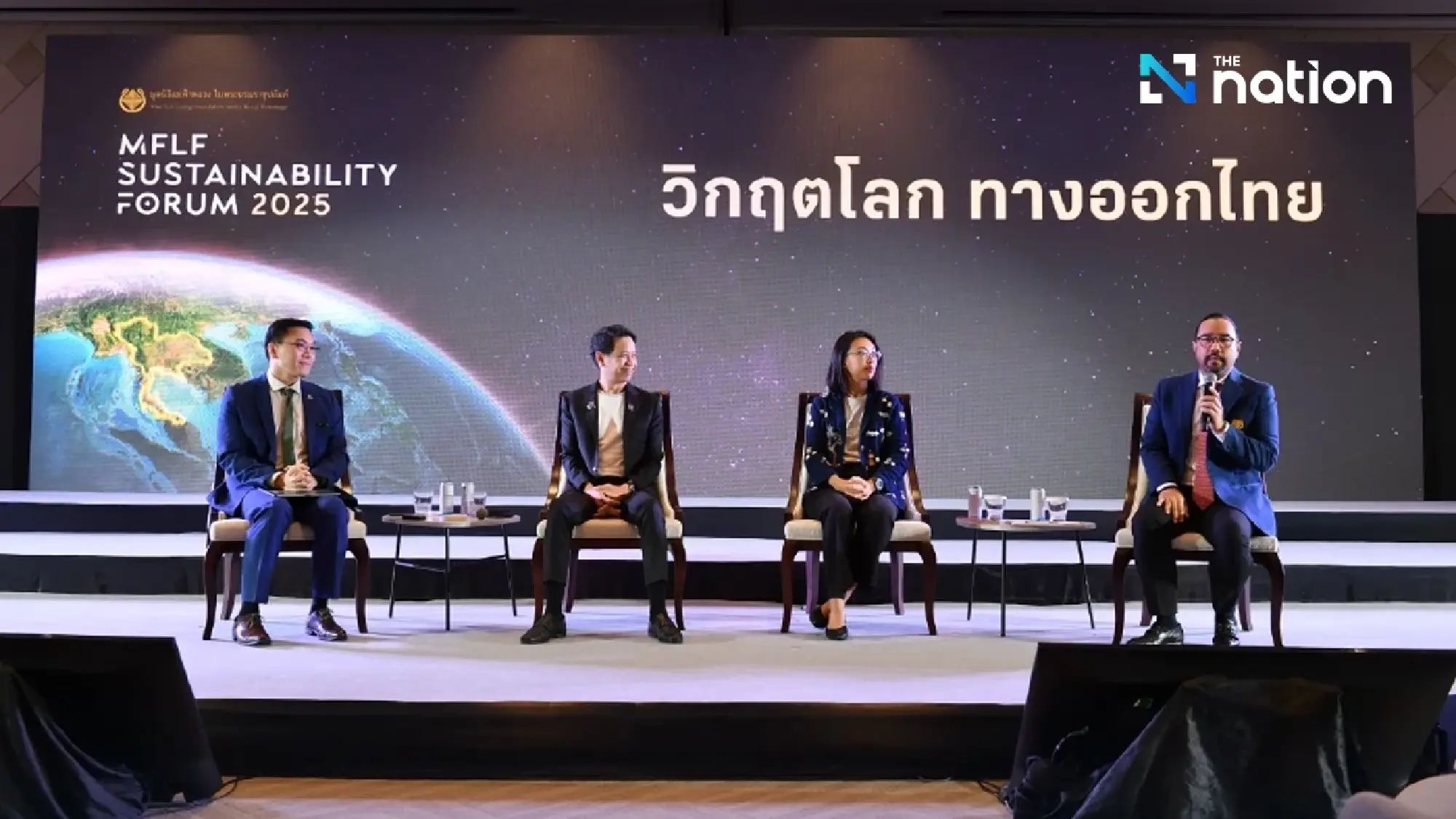 Climate change may wipe out US$18 trillion by 2050, forum warns