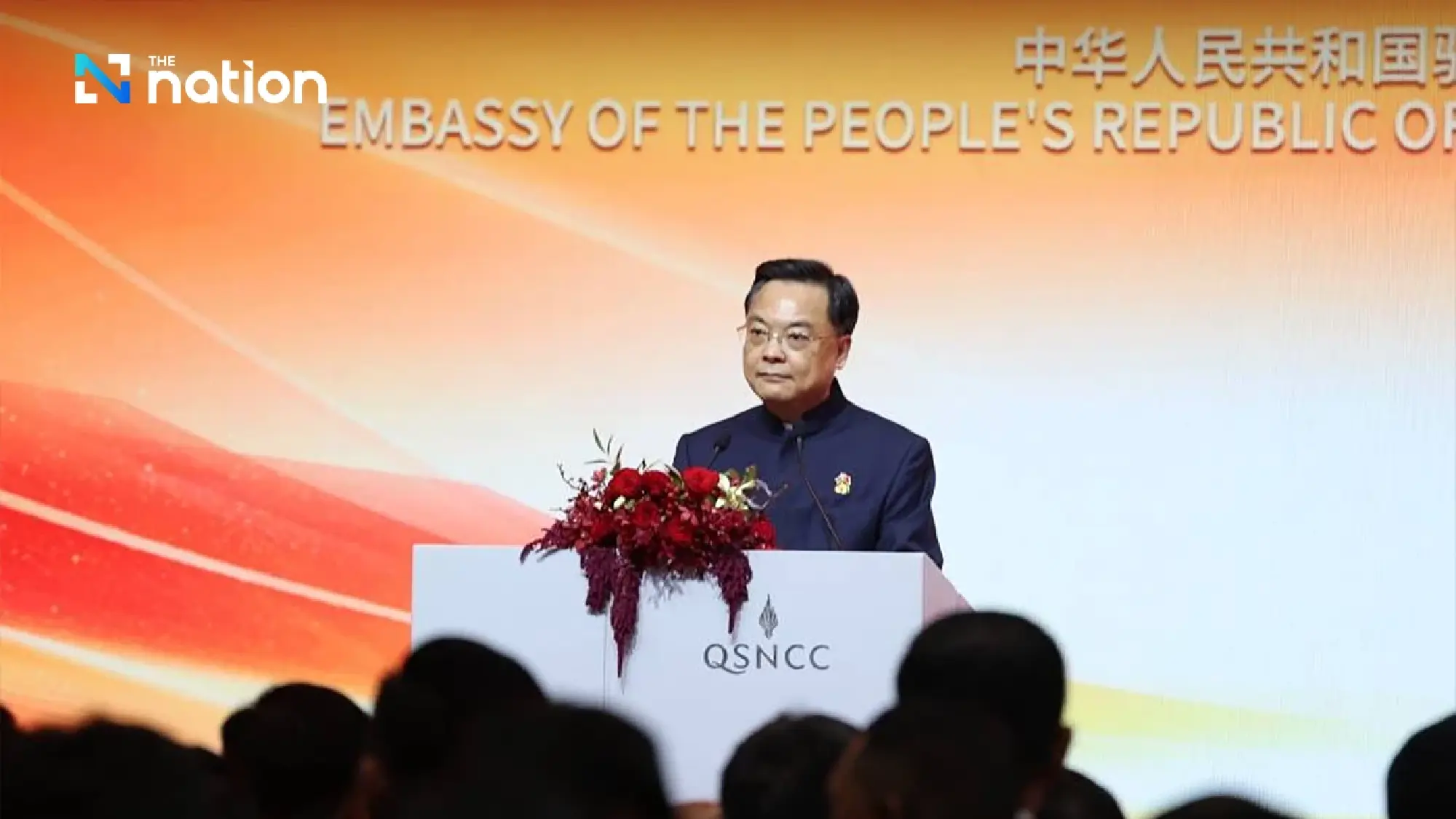 Nation Group joins celebration of PRC’s 76th anniversary