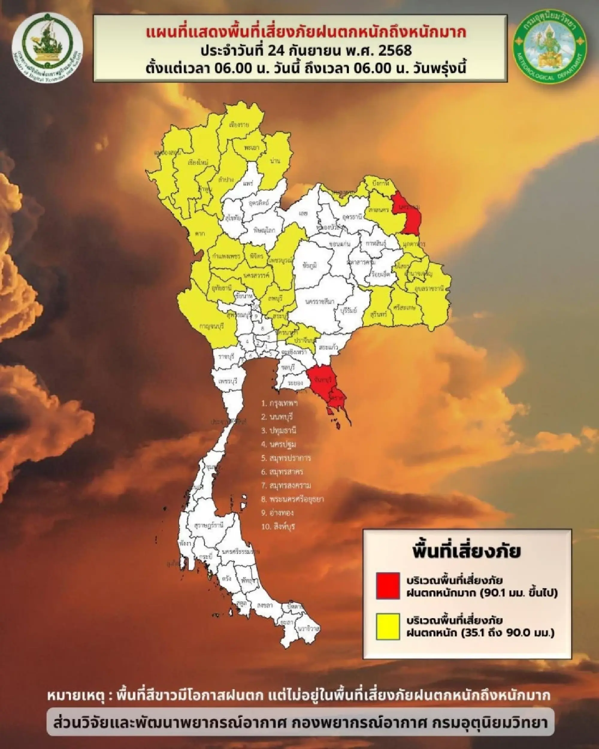 Heavy rain forecast as monsoon strengthens; Typhoon Ragasa spares Thailand