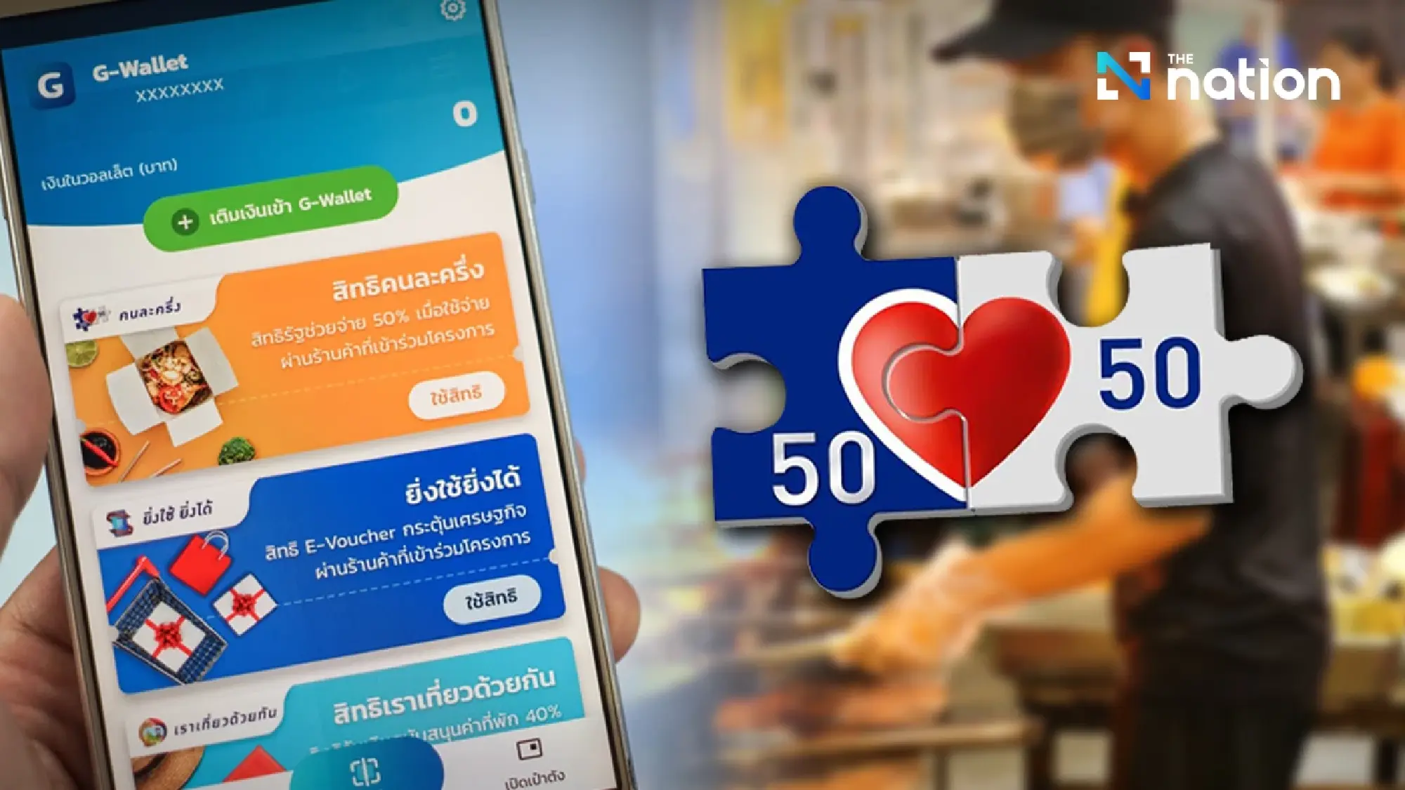 Finance Ministry plans to revive successful schemes like ‘Let’s Go Halves’ to boost economy