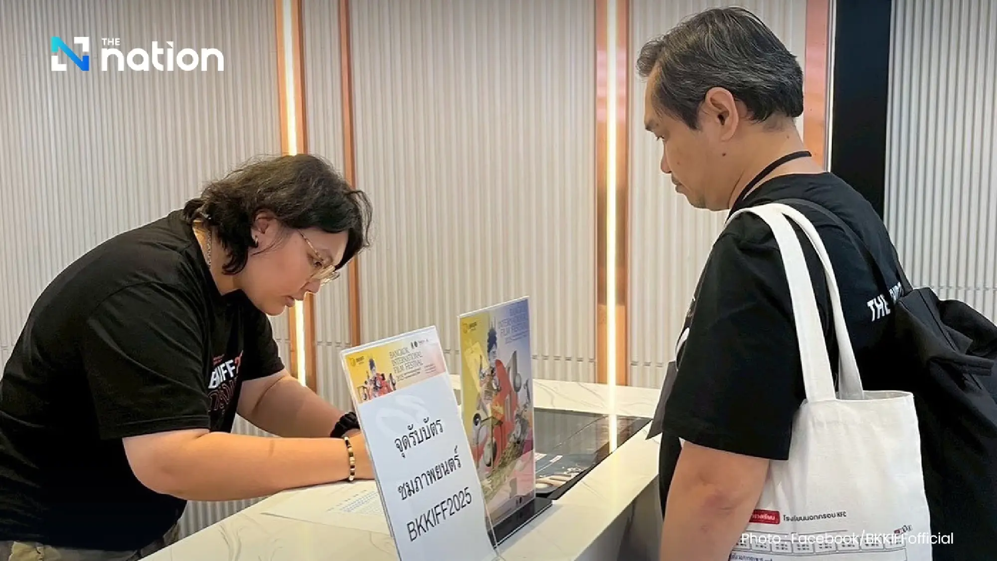 Phim khai mạc Lễ hội phim quốc tế Bangkok 2025