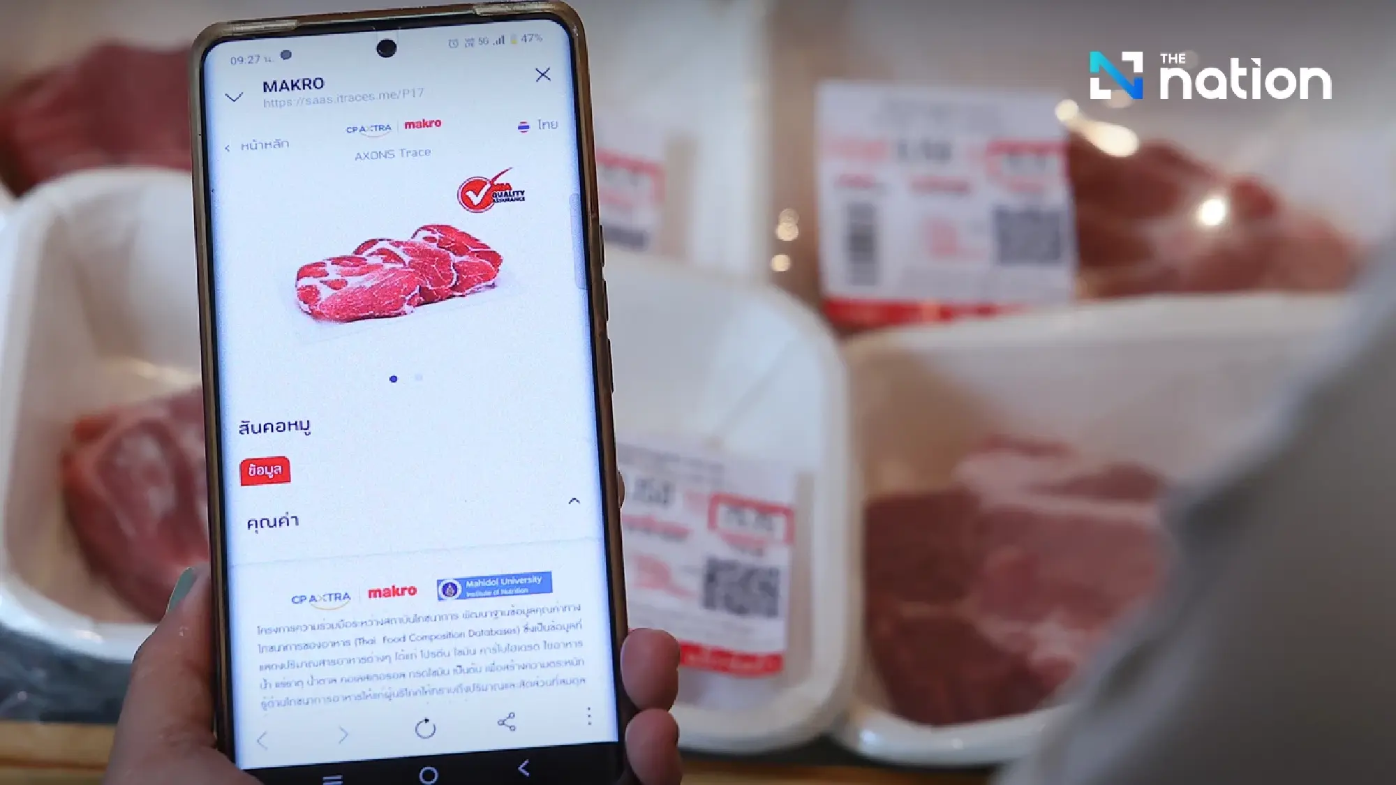 CP Axtra partners with Department of Livestock to enhance meat quality and traceability