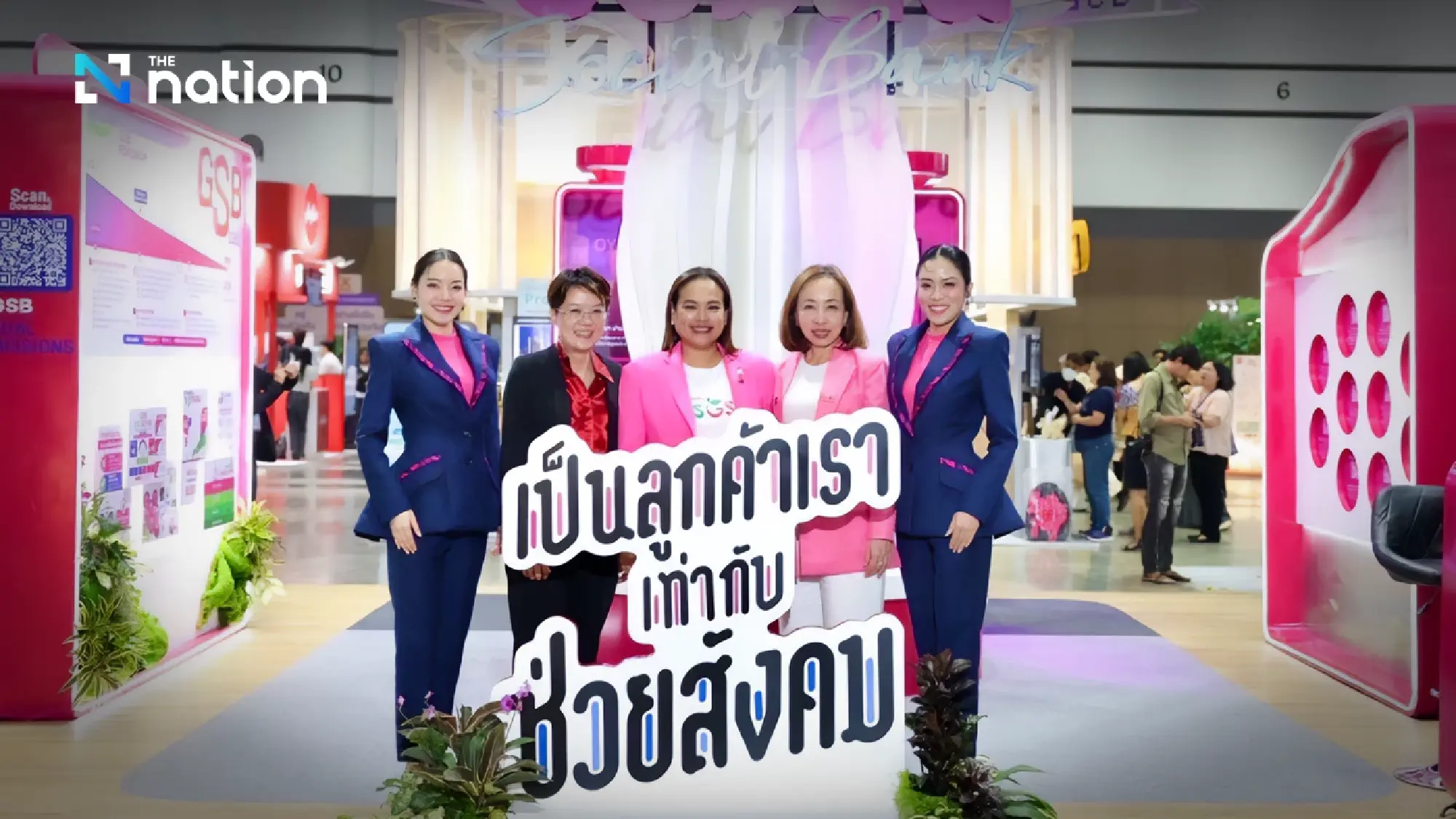 GSB showcases Social Bank impact at Sustainability Expo 2025 in Bangkok