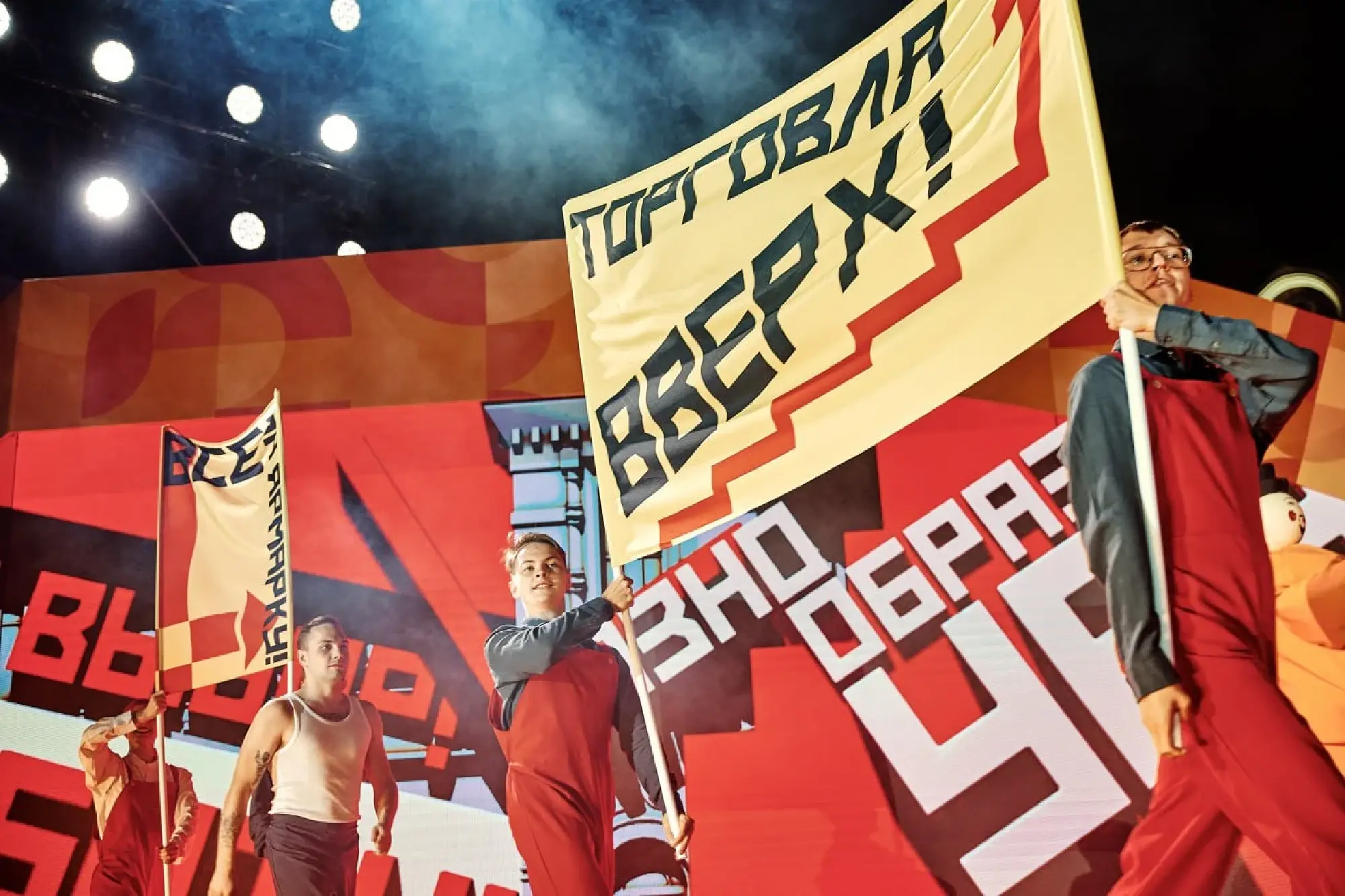 World Youth Festival Assembly wraps up in Nizhny Novgorod, launching global projects