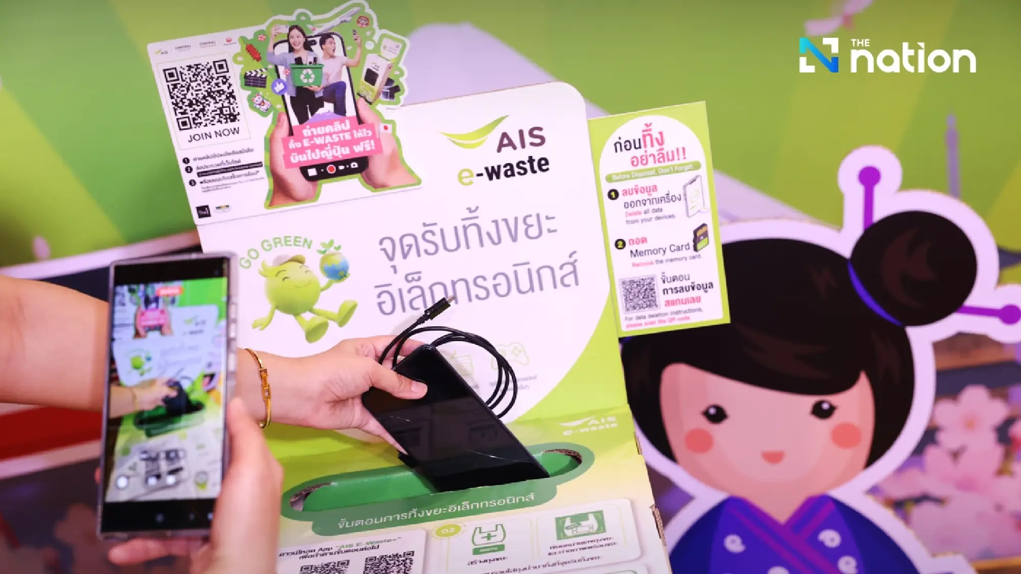 AIS Partners with Central Group and JAL to Launch the Campaign “Film Your E-Waste Drop & Fly to Japan for Free!”