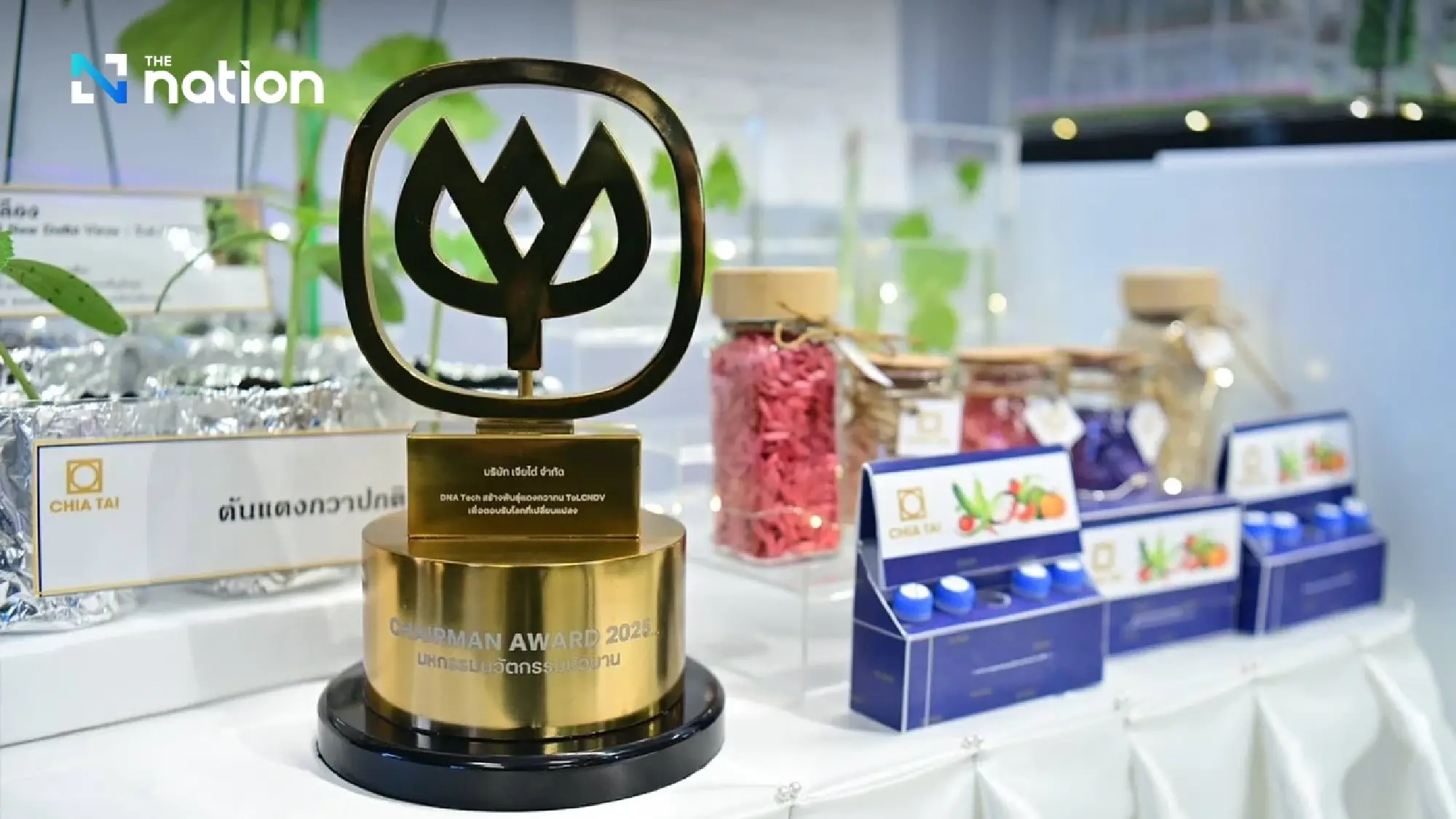 CP Group Launches Landmark Innovation Festival to Drive Thailand's Tech Future