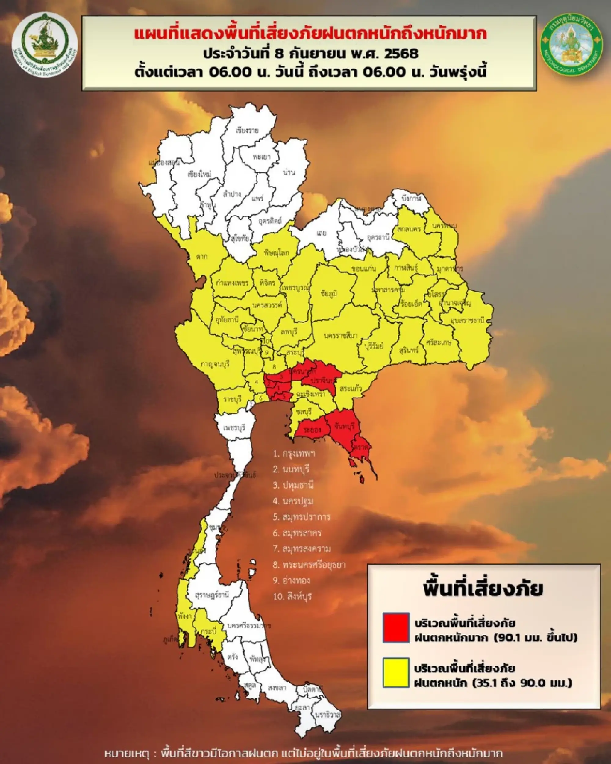 Monsoon hits Thailand, 80% chance of heavy rain across Bangkok