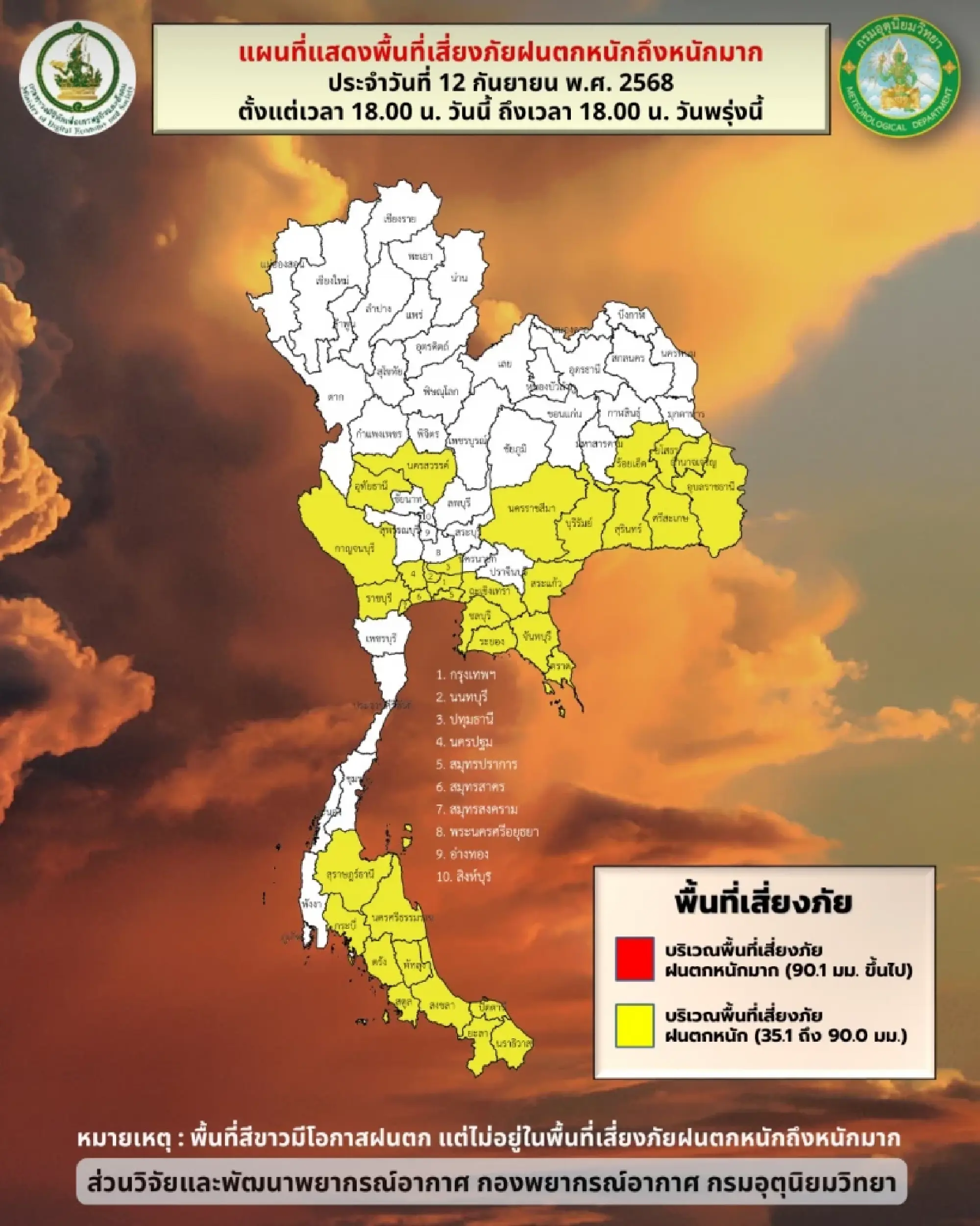 Thunderstorms nationwide, 40 areas at risk of heavy rain and floods