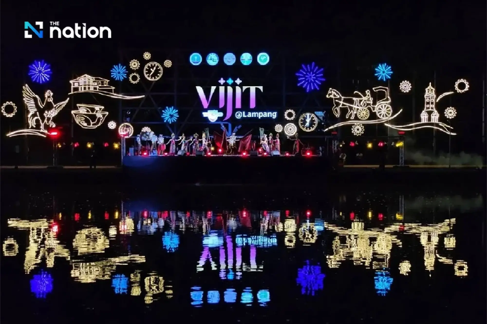 Vijit @Lampang dazzles with 13 spectacular light and sound displays