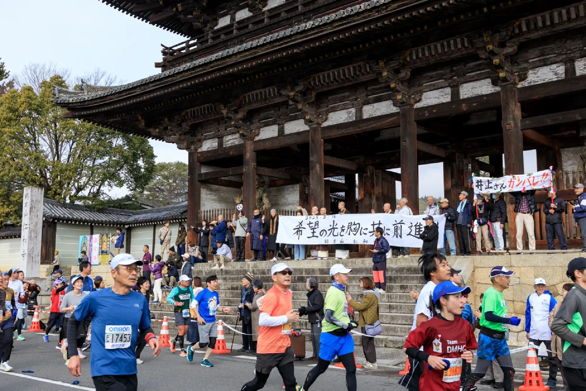 Ninnaji. © Kyoto Marathon Executive Committee