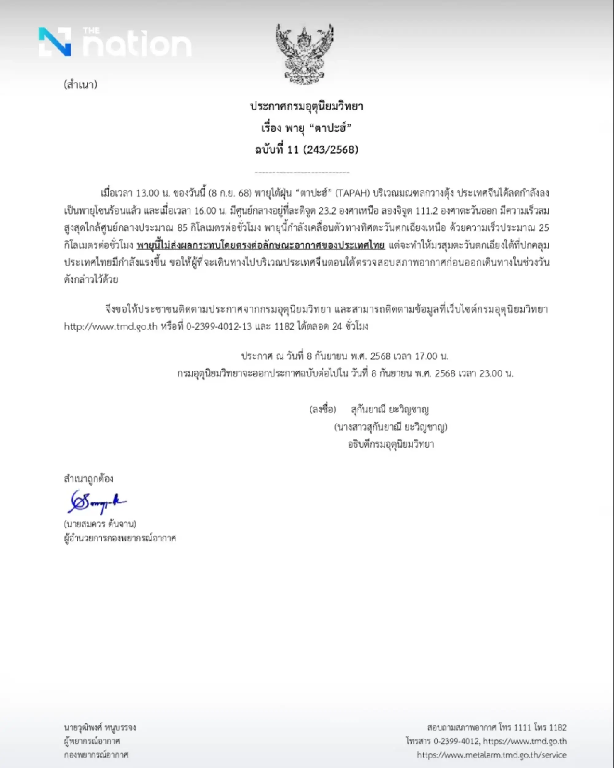 Tapah weakens but intensifies southwest monsoon in Thailand