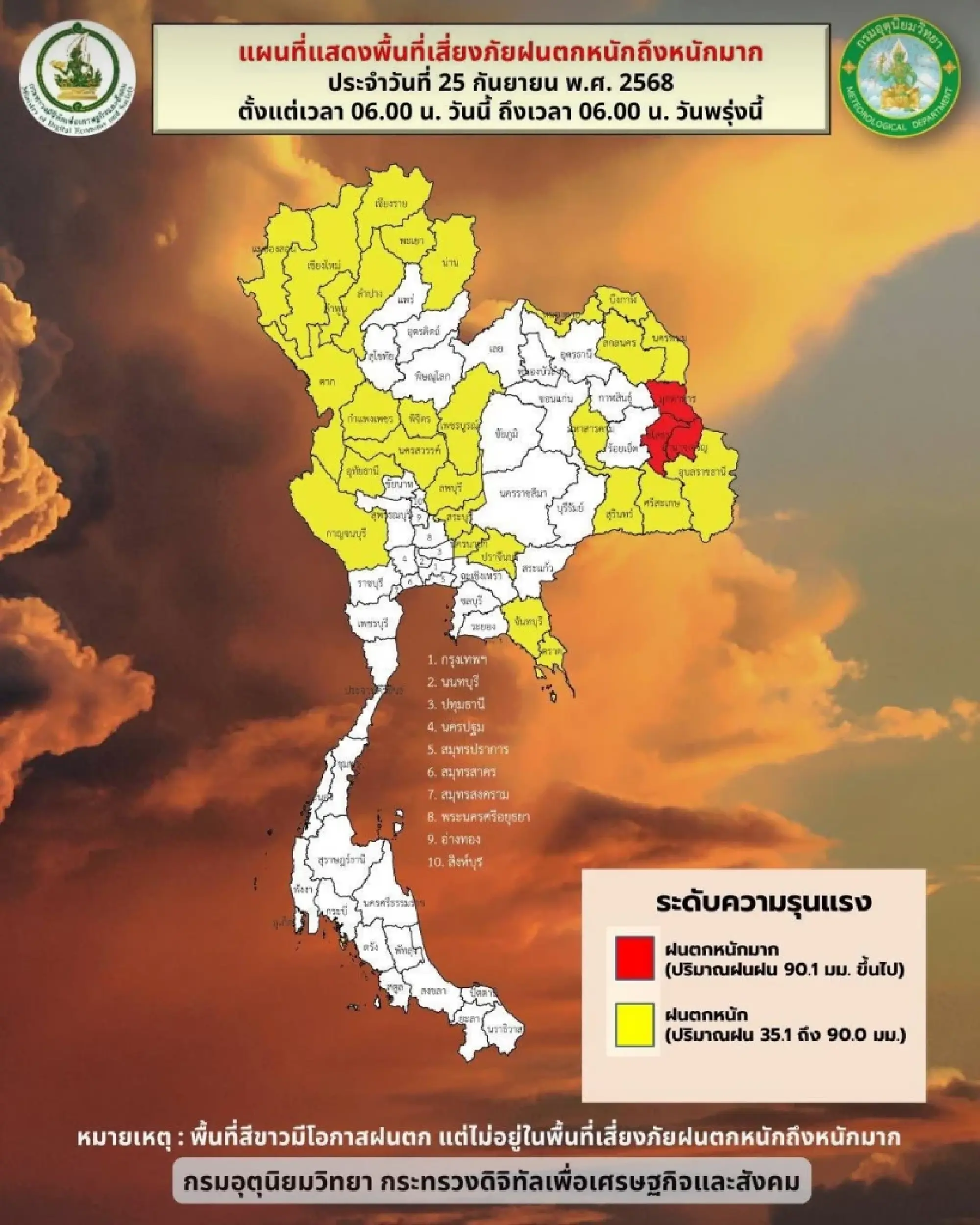 Heavy rain and rough seas forecast as monsoon strengthens; Typhoon Ragasa downgrades
