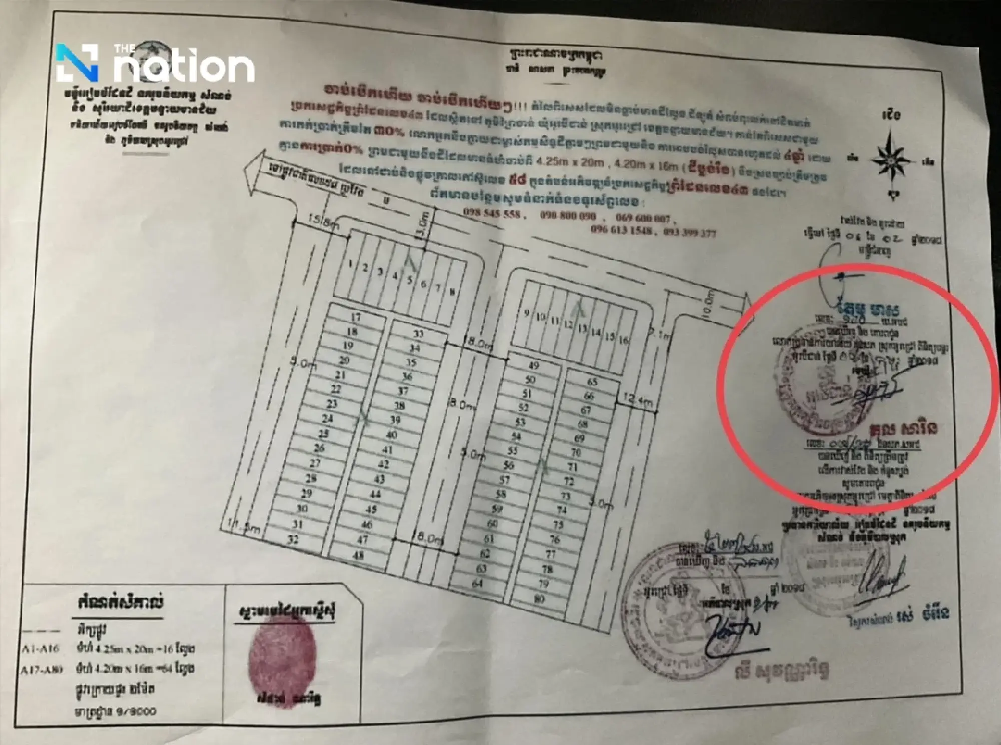 New city plan exposes Ban Nong Chan land grab at Thai-Cambodian border