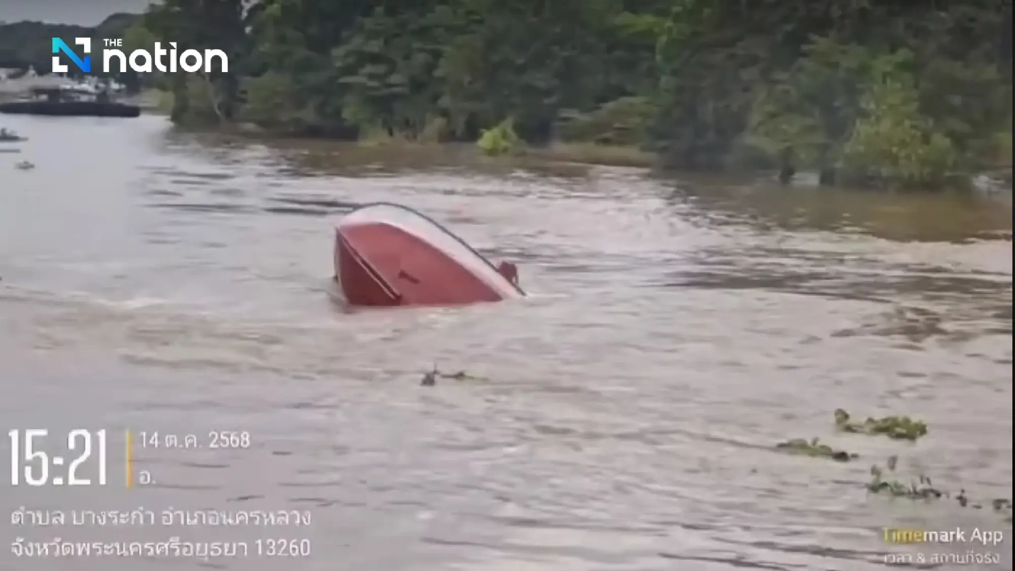 Towing boat sinks in Ayutthaya, pregnant woman feared drowned