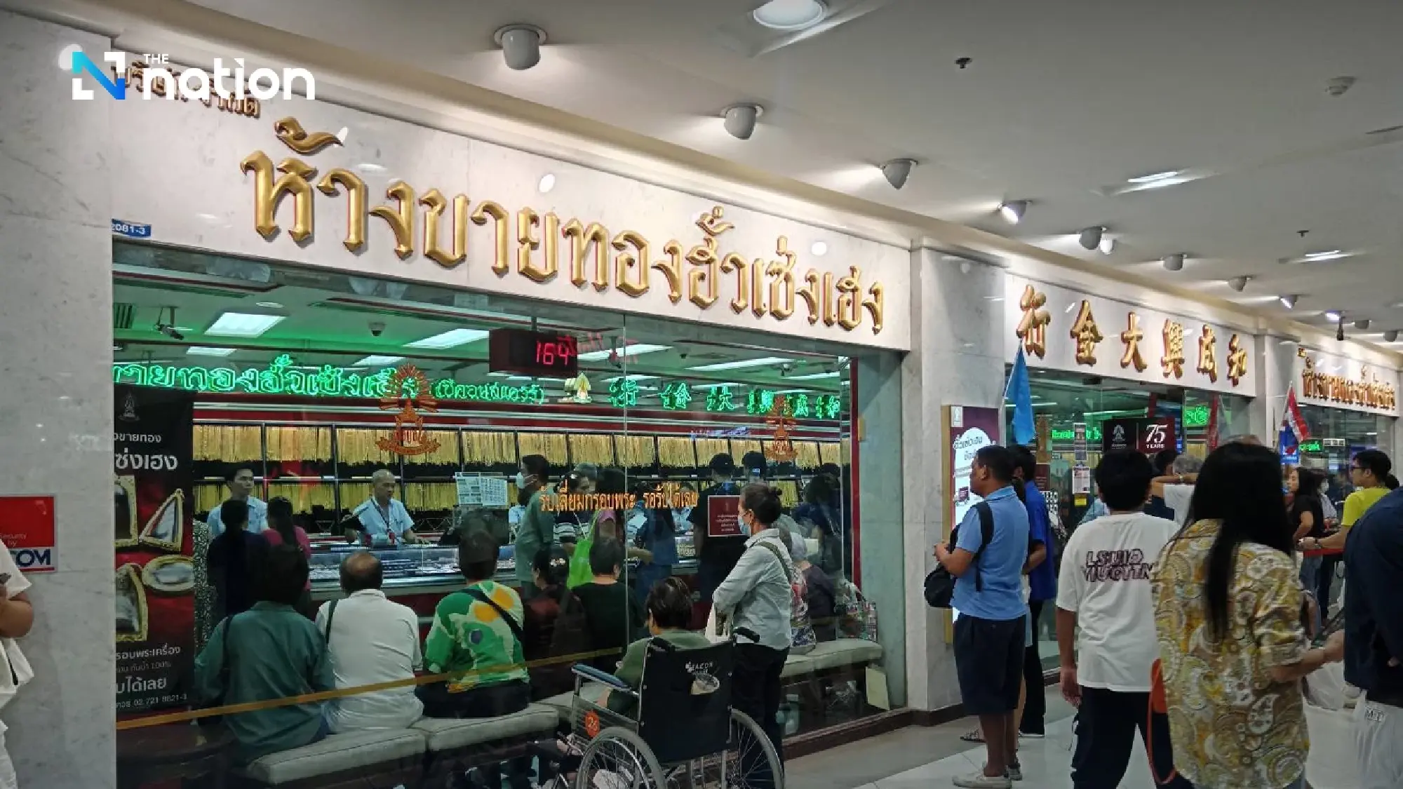 Gold tops US$4,000 again after Fed rate cut and trade deal doubts