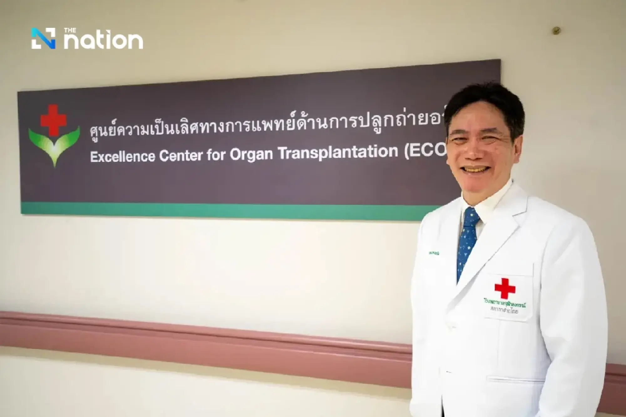 Thai heart transplants match world standards but donor shortage remains critical