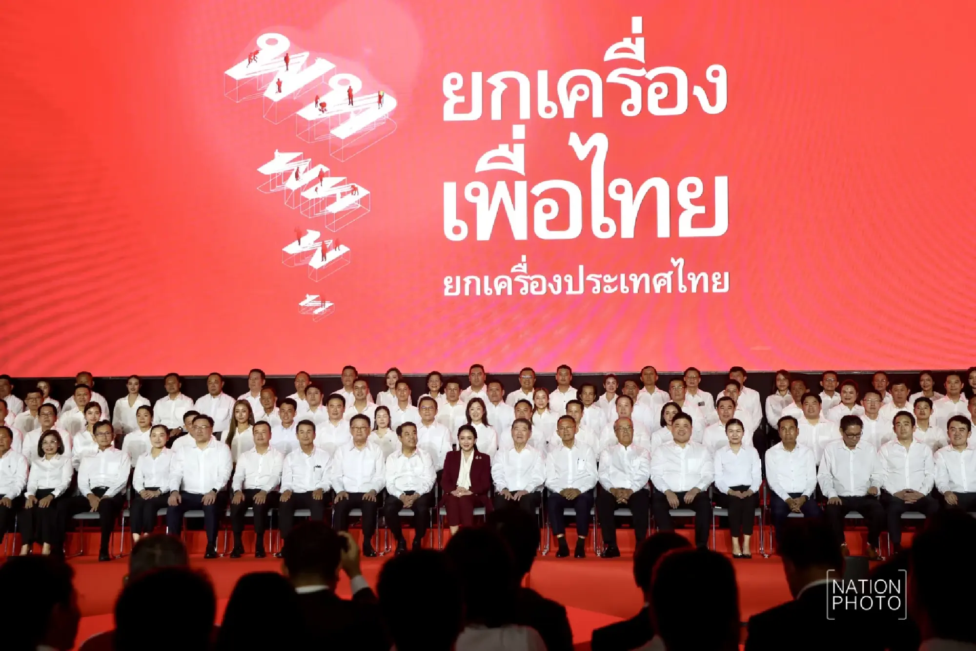 Suriya appointed Pheu Thai election director