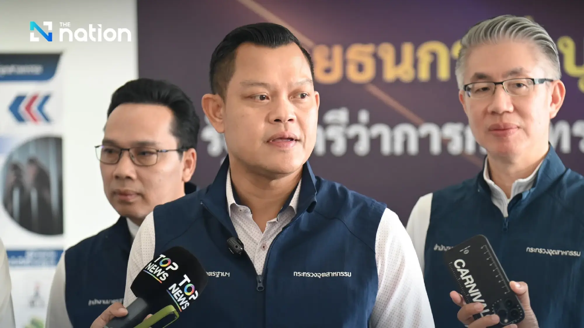 Thanakorn Wangboonkongchana, Minister of Industry