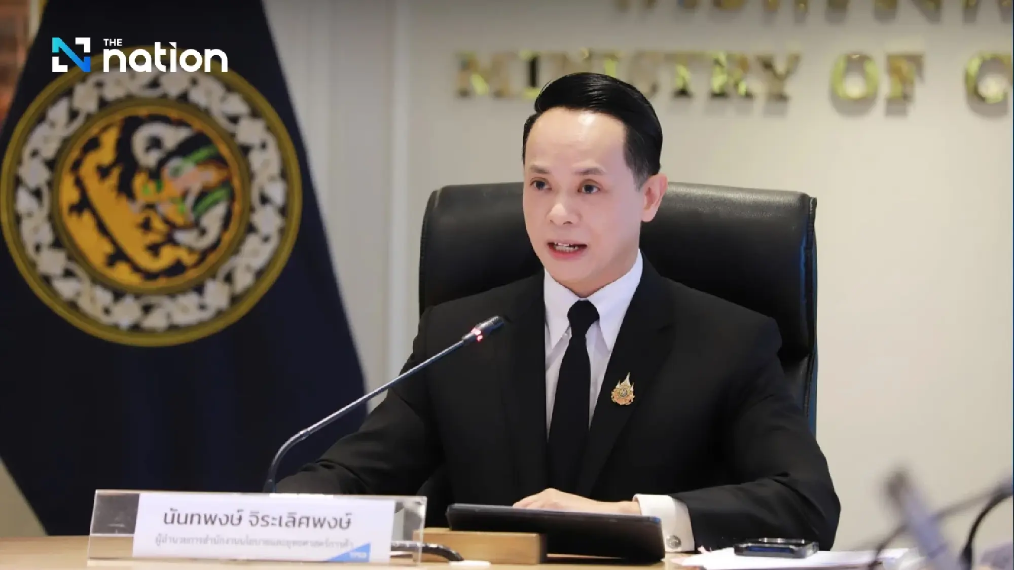 Nantapong Chiralerspong, director-general of TPSO