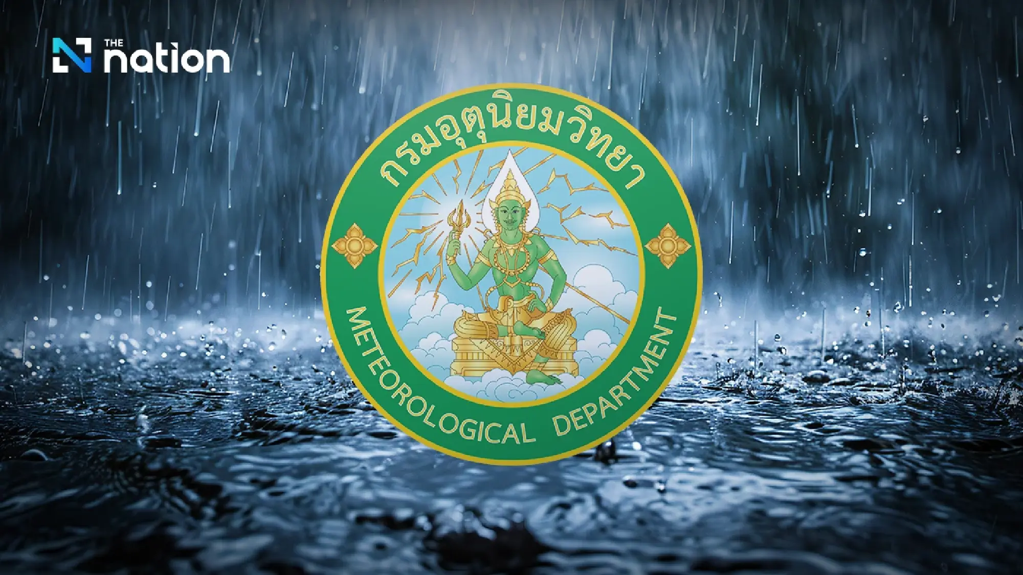 TMD warns of heavy rain, strong winds in South, storm Fengshen strengthens