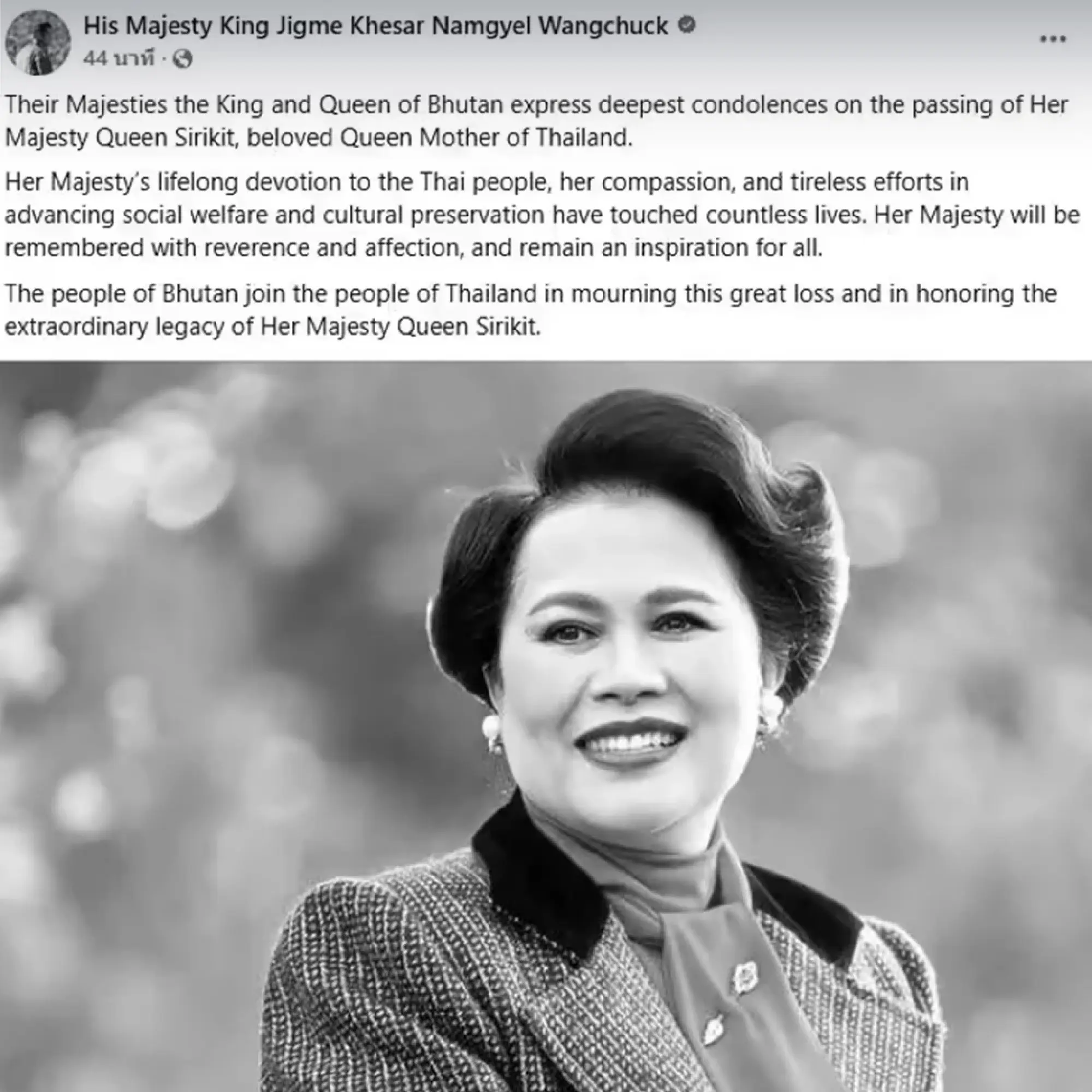 King Jigme of Bhutan expresses condolences over the passing of Queen Sirikit The Queen Mother