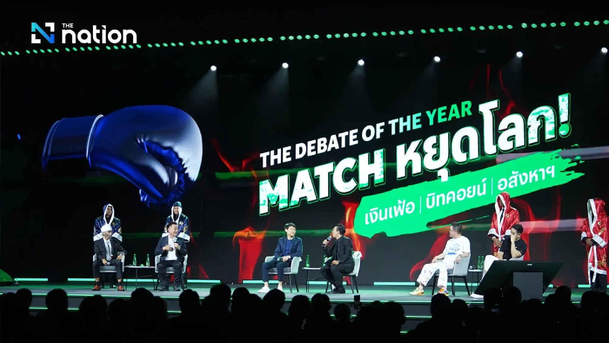 Bitkub Summit 2025 Charts Path to Digital Future with Focus on Financial, Digital and Health Literacy