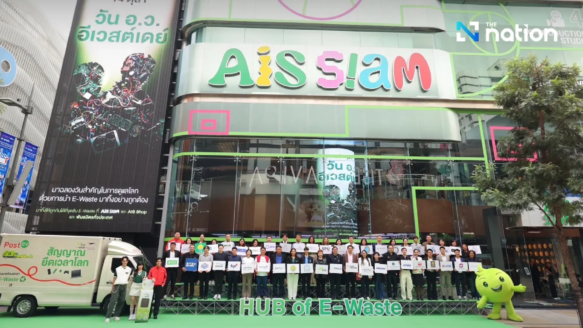 AIS Reveals Results of the “Signal of Sustainable Future” Campaign, Successfully Recycling Over 1,212,272 Pieces of E-Waste Through Proper Management