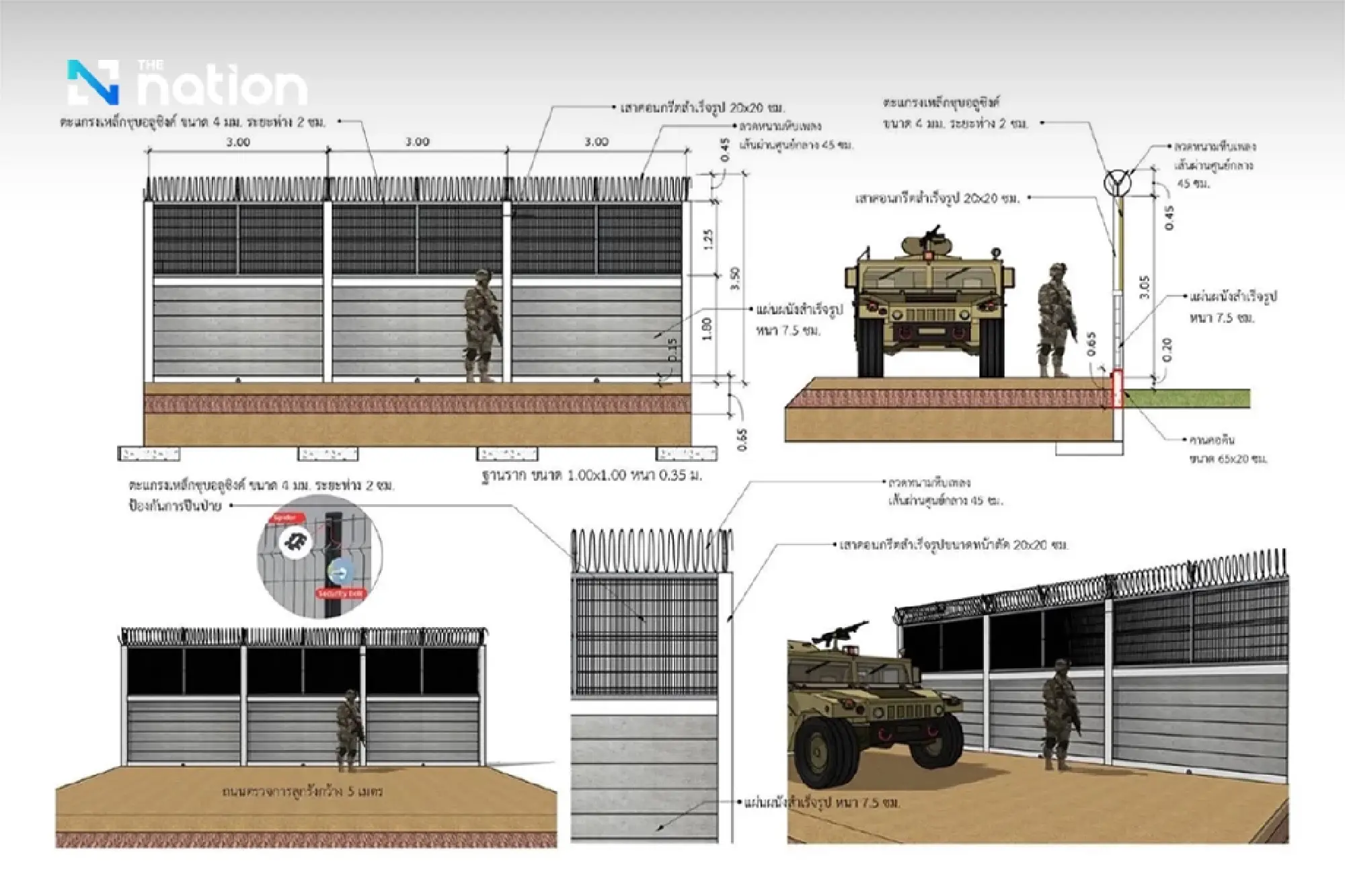 Thai military details border fence and patrol road, costing 8.66M baht per km