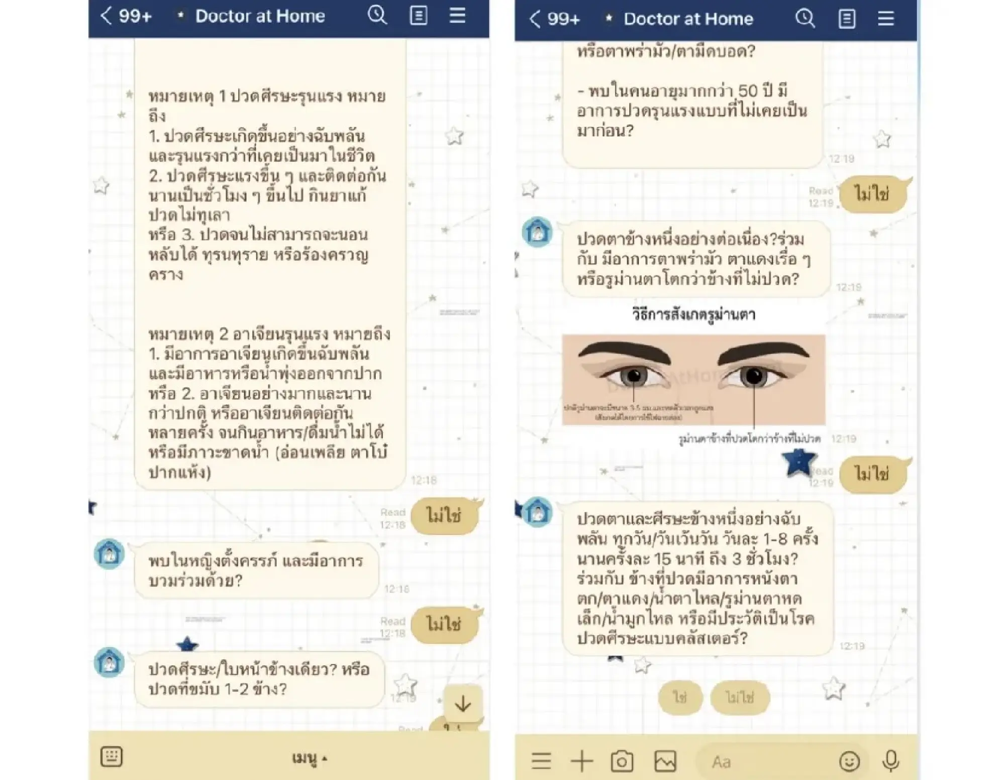 Every home gets a virtual doctor: Meet NHSO’s 'Doctor Home' AI system