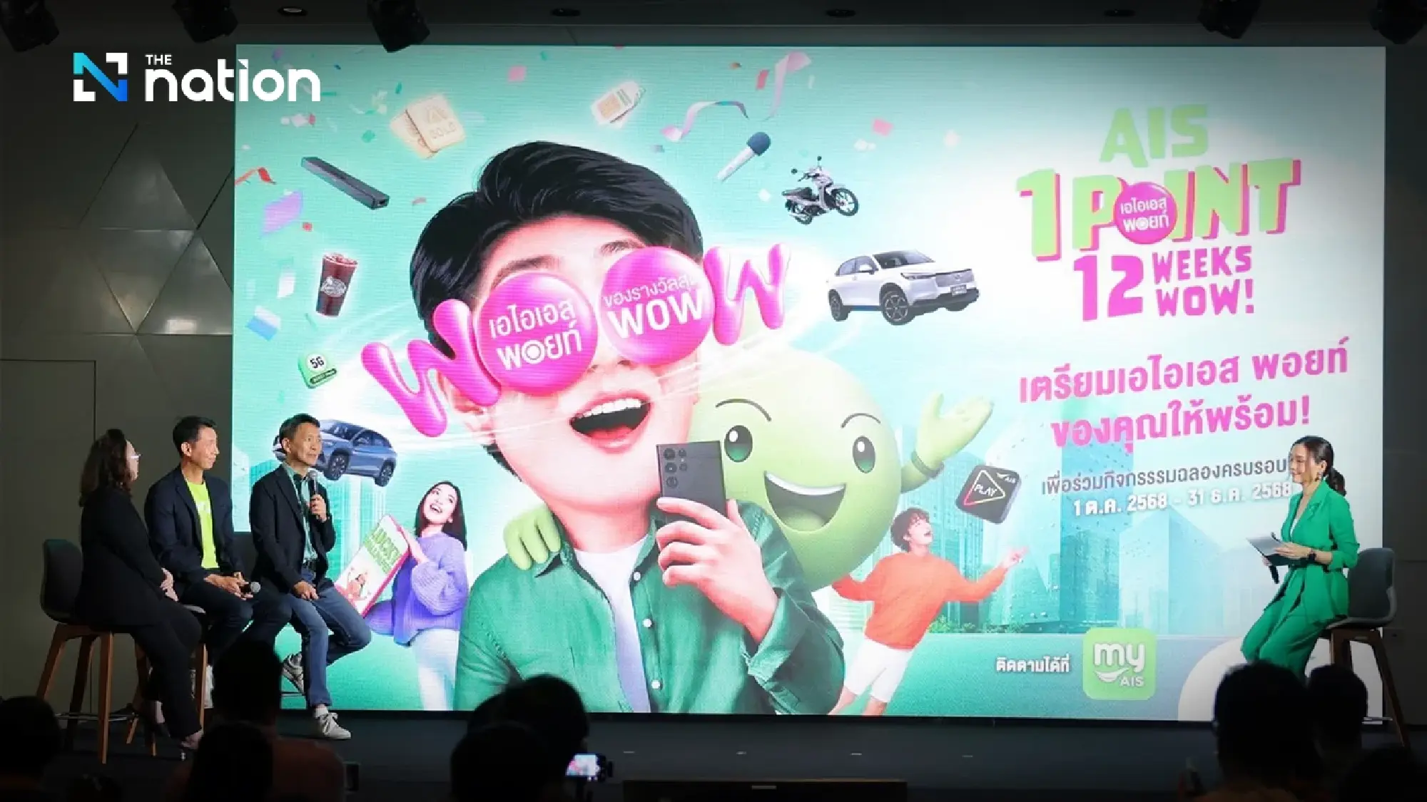 AIS marks 35 years with bold AI-driven vision for growth and sustainability