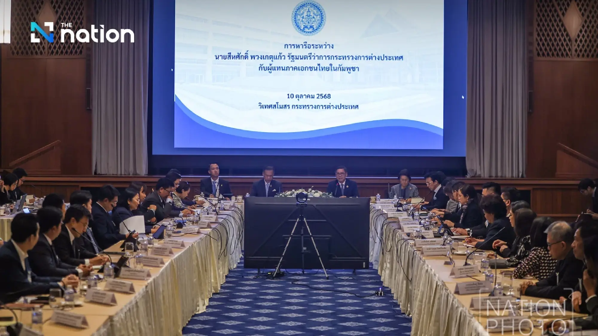 Thai Minister Seeks Peaceful Path with Cambodia, Sets Four Conditions for Talks