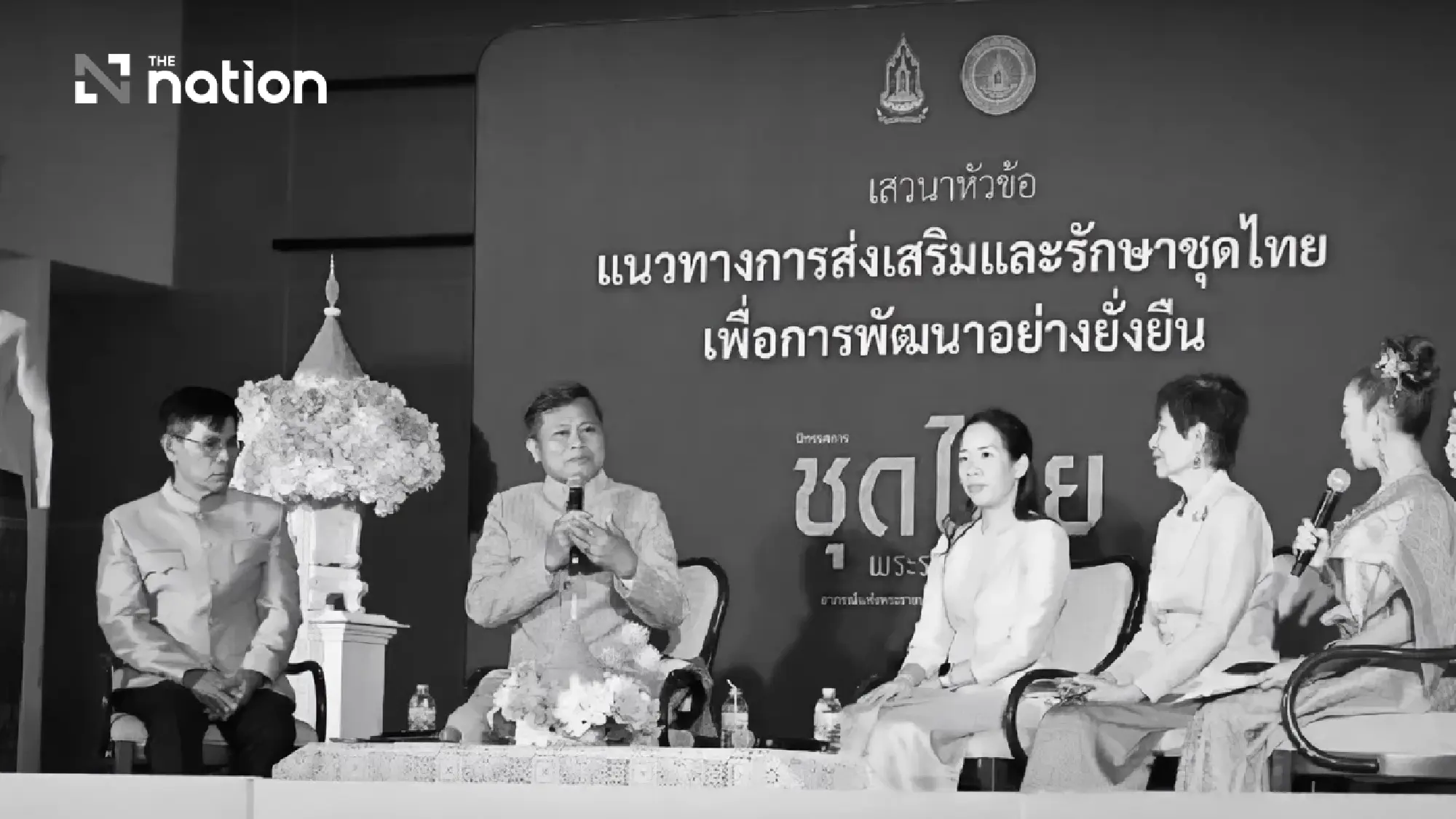 Formal Thai national costume: Her Majesty Queen Sirikit The Queen Mother’s vision for national identity and cultural legacy