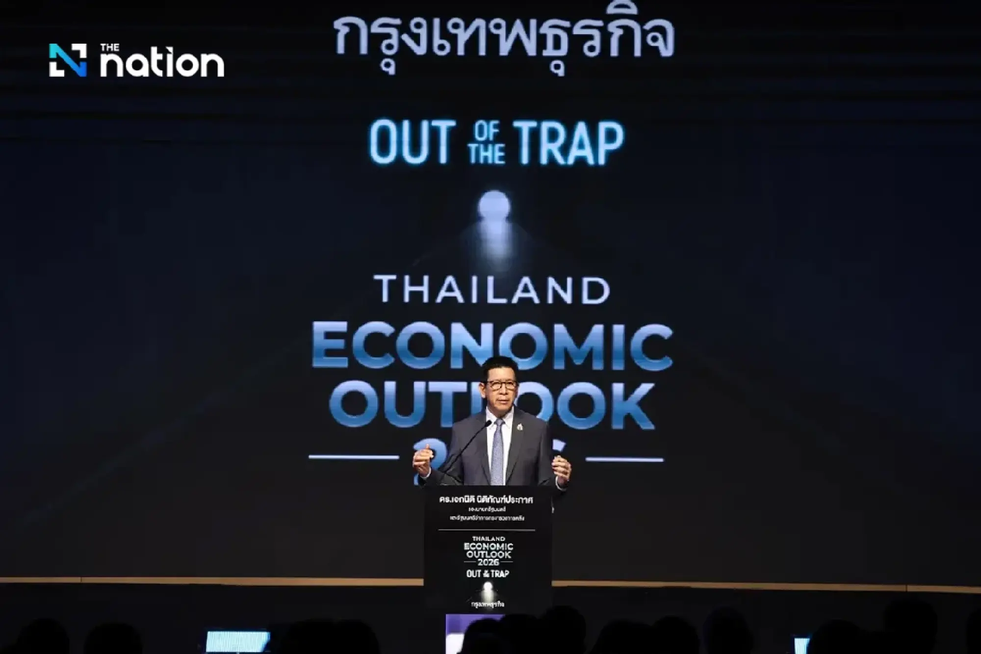 Thai Deputy PM Outlines Plan to Tackle 'Four Economic Traps' in AI Era