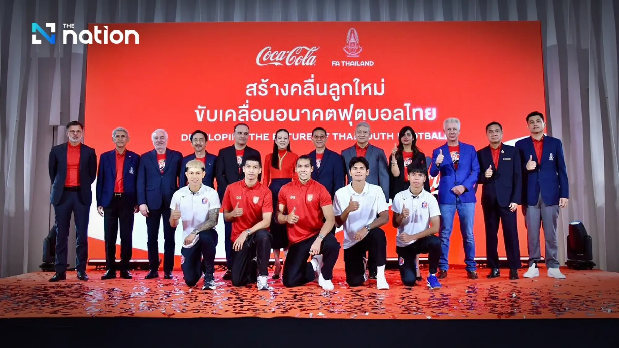 Coca-Cola and Football Association of Thailand launch U-17 youth league to nurture future World Cup talent