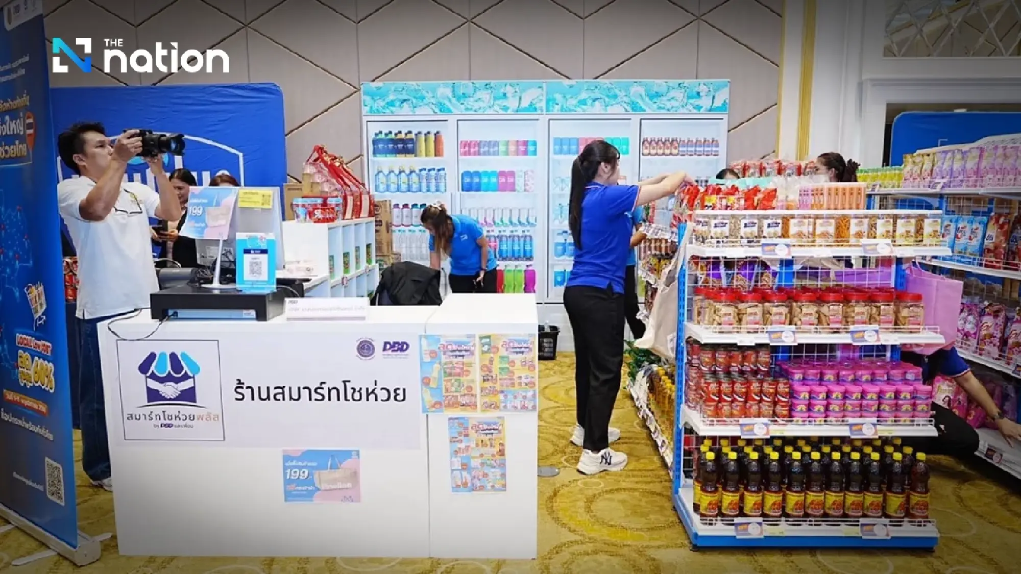 Thai Commerce Ministry Launches Nationwide Discount Drive to Boost 'Khon La Khrueng Plus'