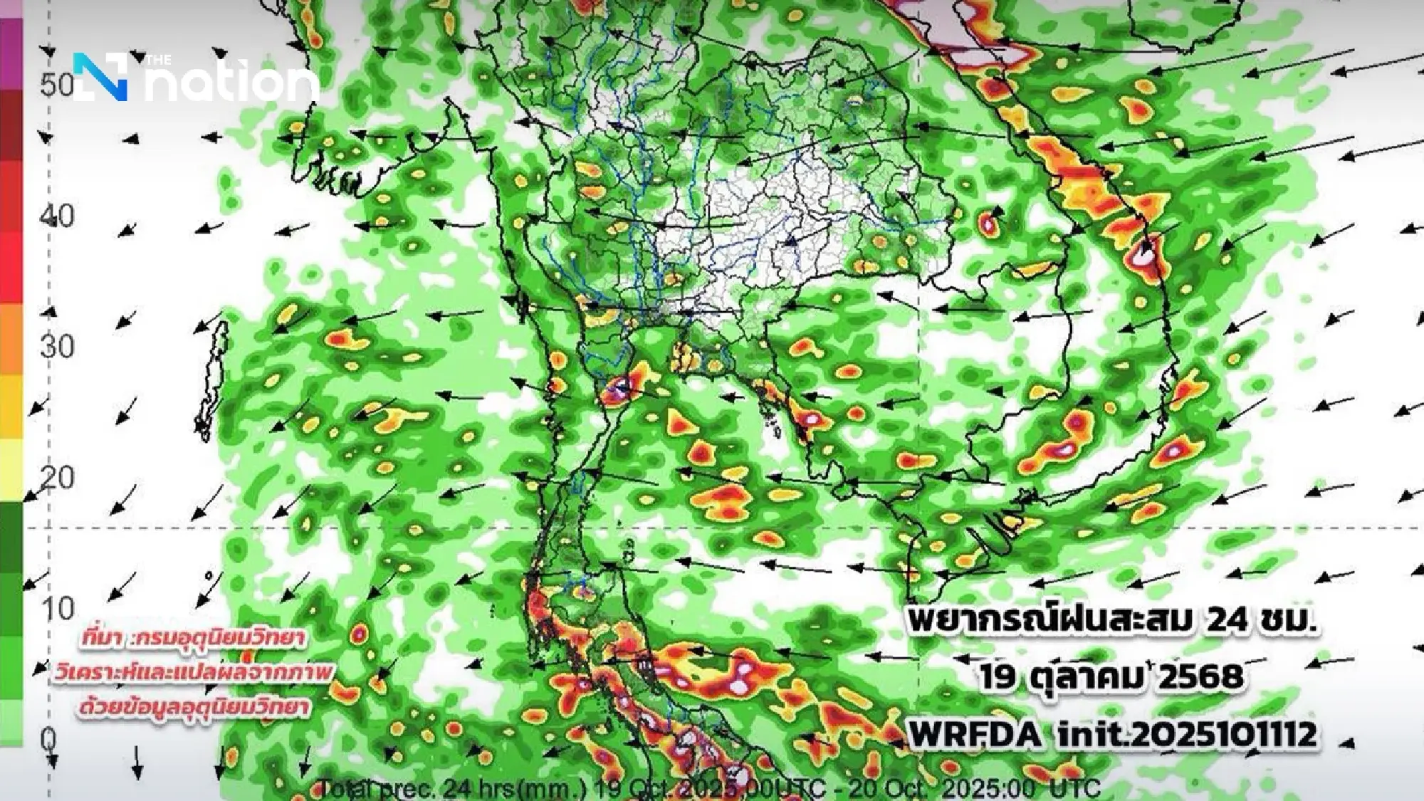Meteorological Dept predicts heavy rains next week before winter arrives