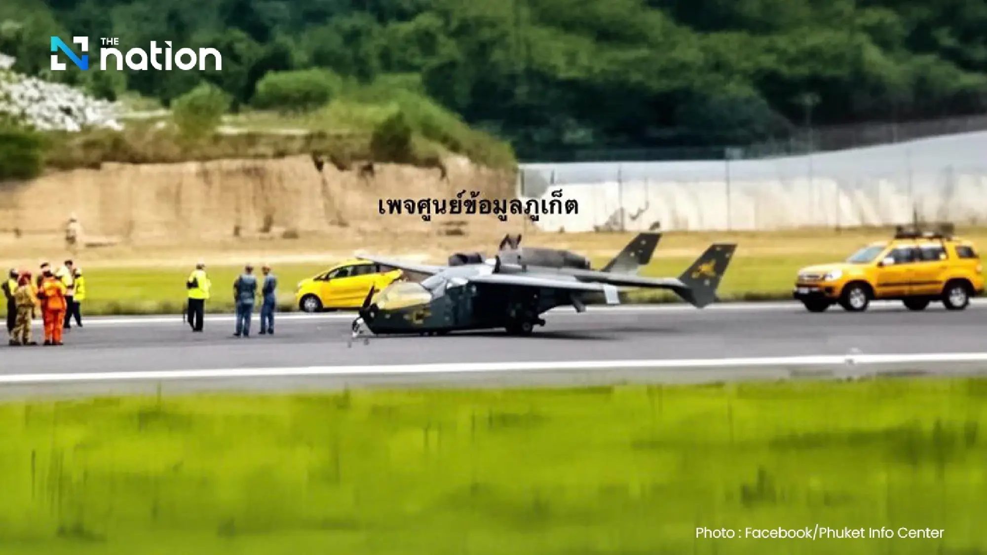 AOT closes Phuket airport for three hours after navy plane's emergency landing