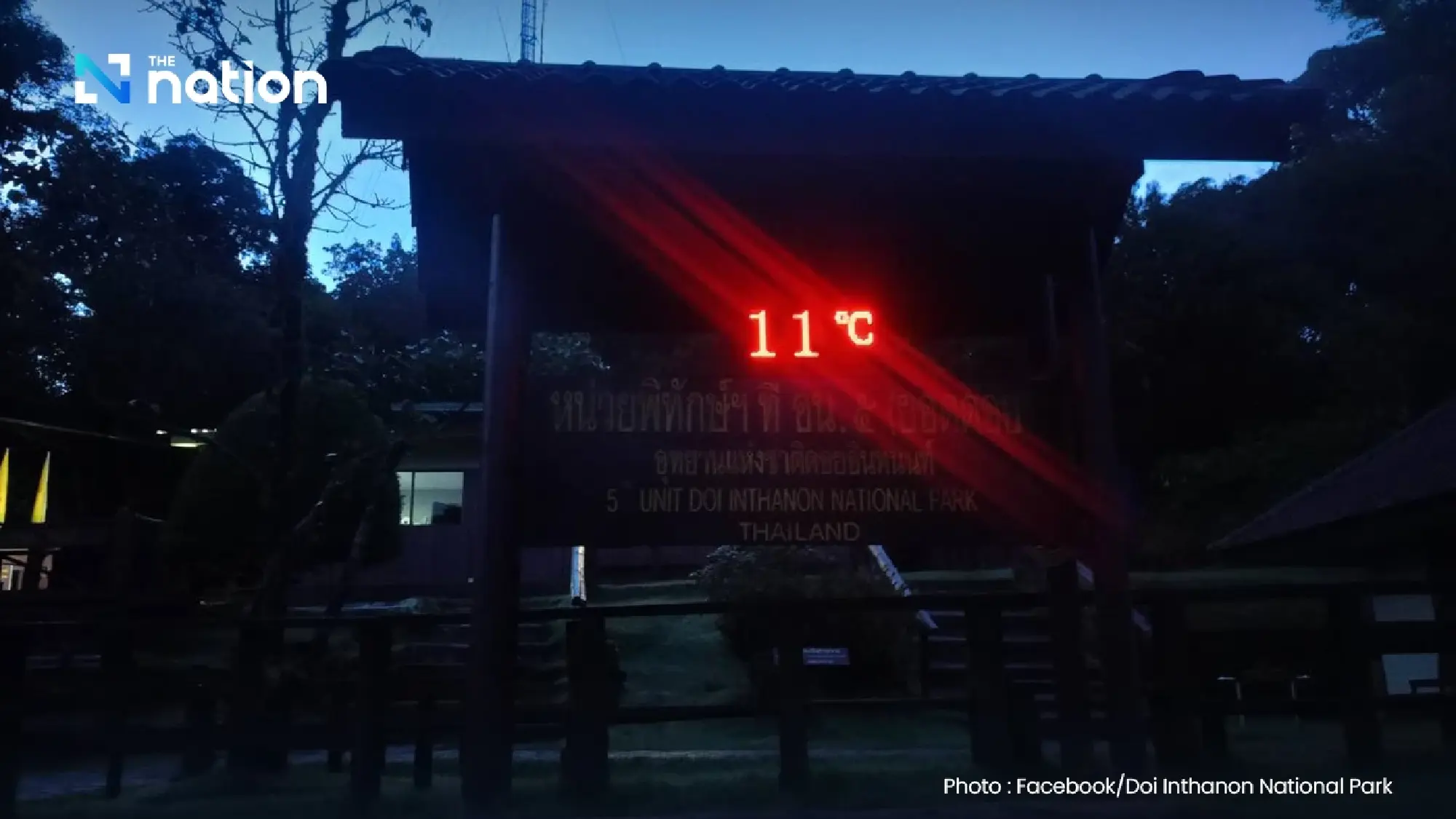 Thailand's Doi Inthanon Plunges to 11∘C as Cold Snap Arrives Early