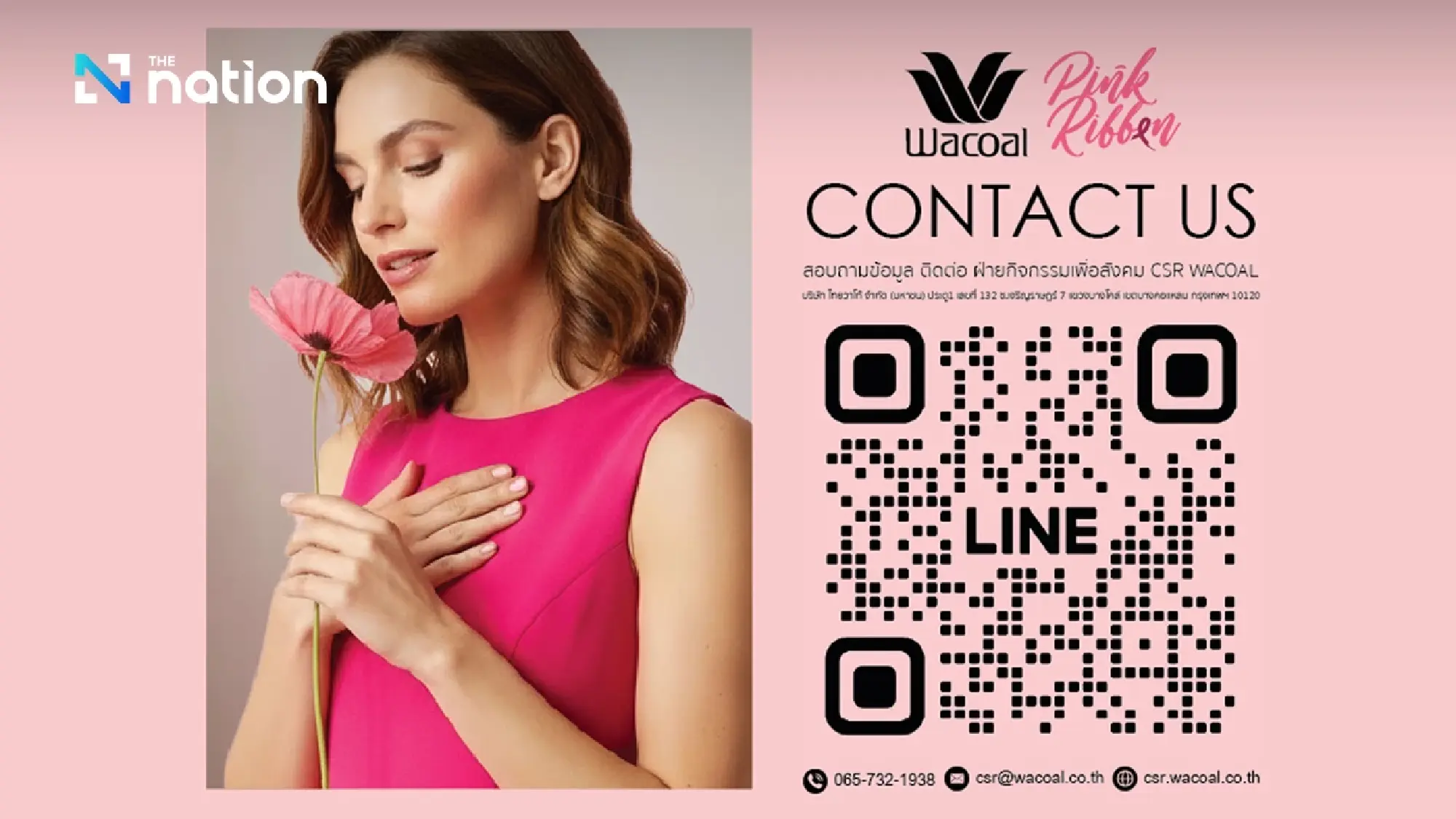 Wacoal launches "Hat from Heart" initiative to support cancer patients and empower women