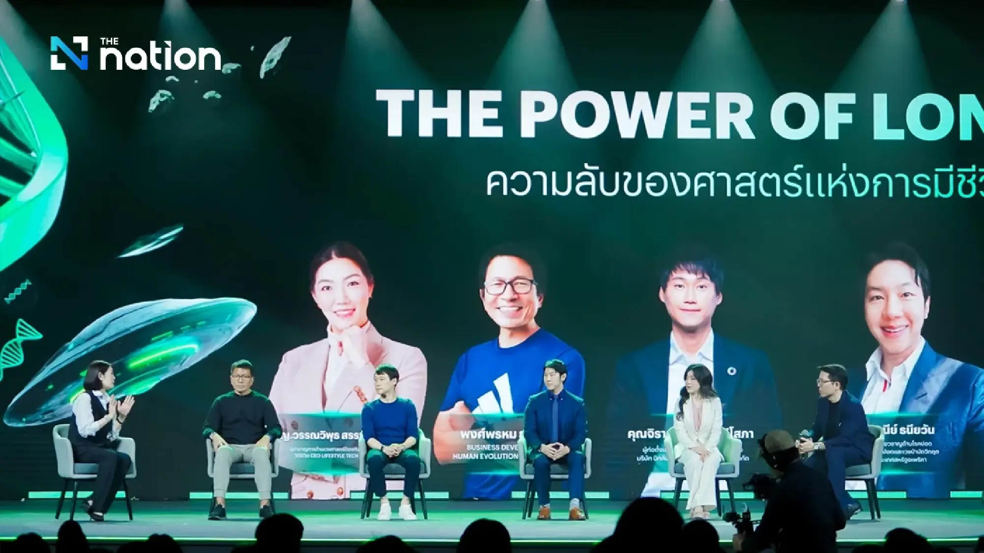 Bitkub Summit 2025 Charts Path to Digital Future with Focus on Financial, Digital and Health Literacy