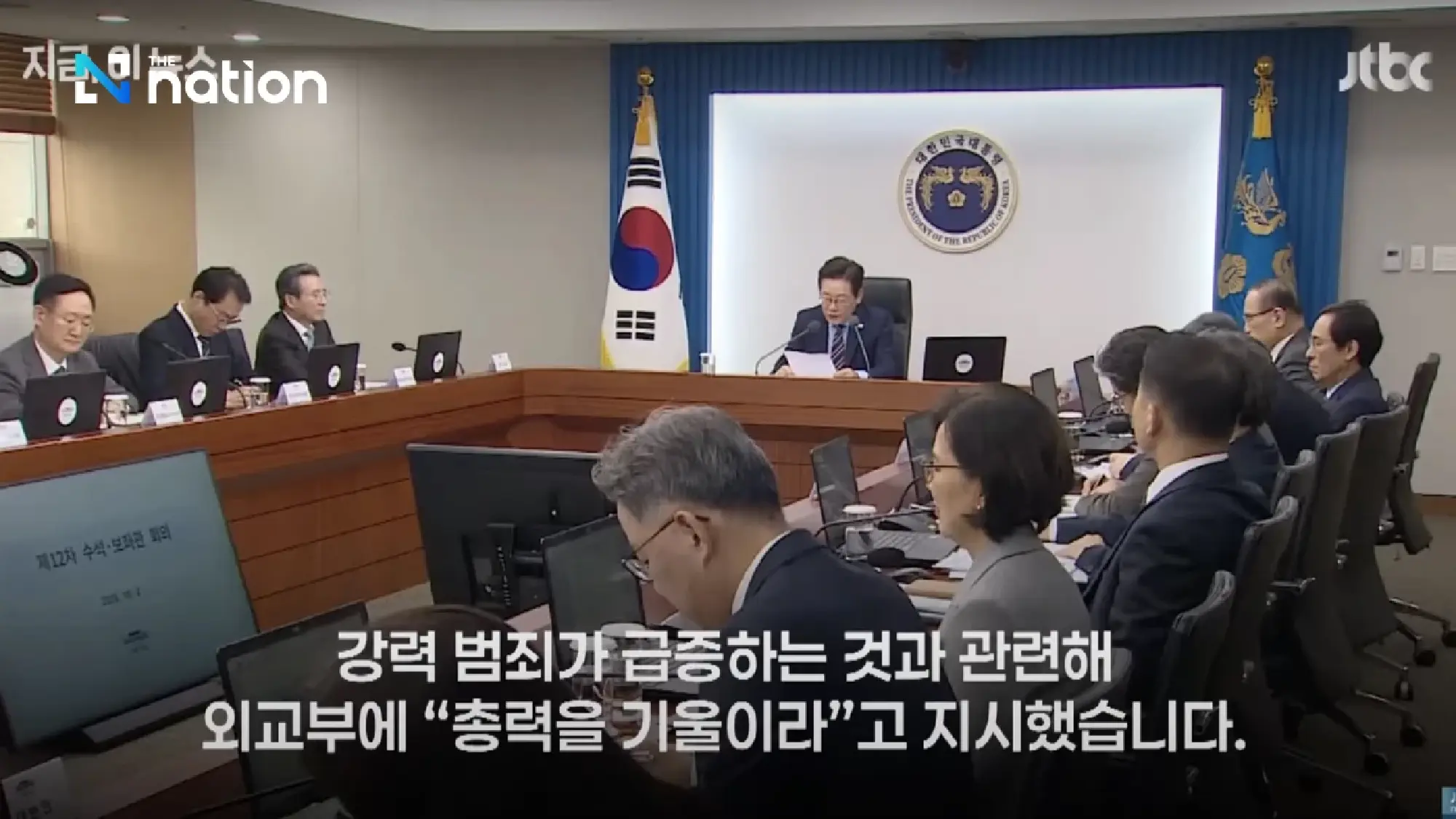 Cambodia arrests Chinese suspects after Seoul vows to protect citizens