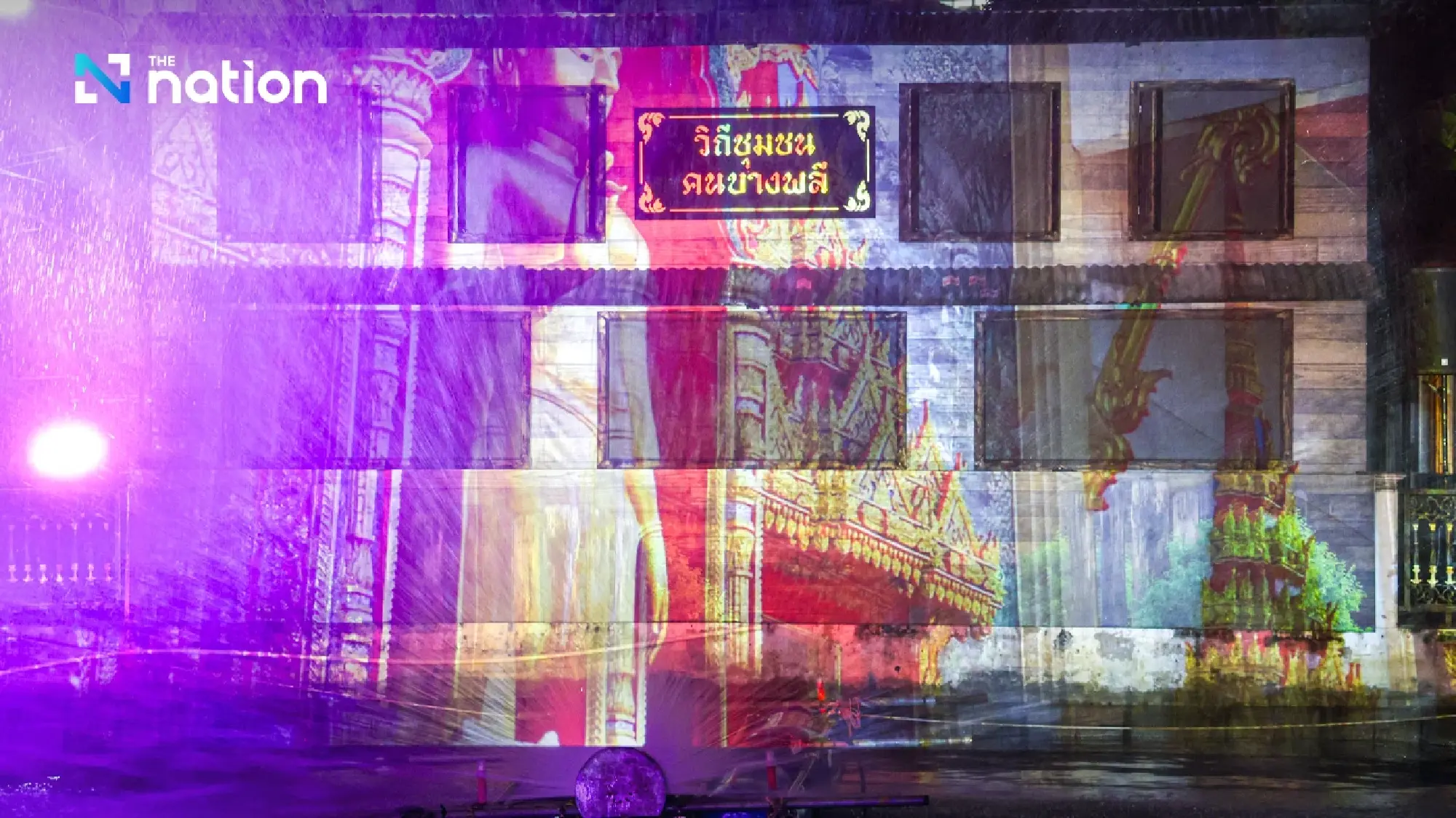 Samut Prakan launches unique annual Rap Bua Festival 2025 in Bang Phli