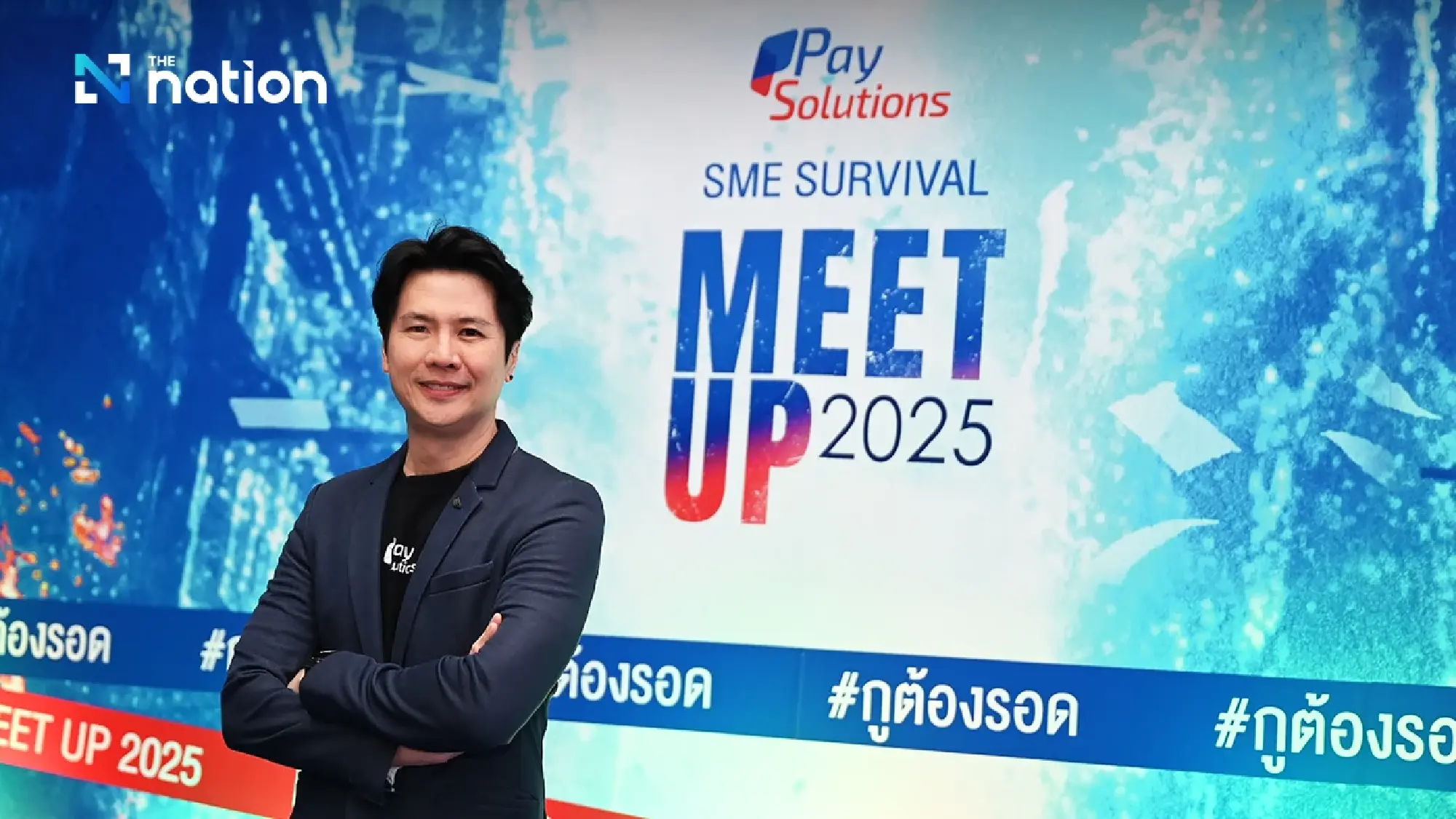 Pawoot Pongvittayapanu