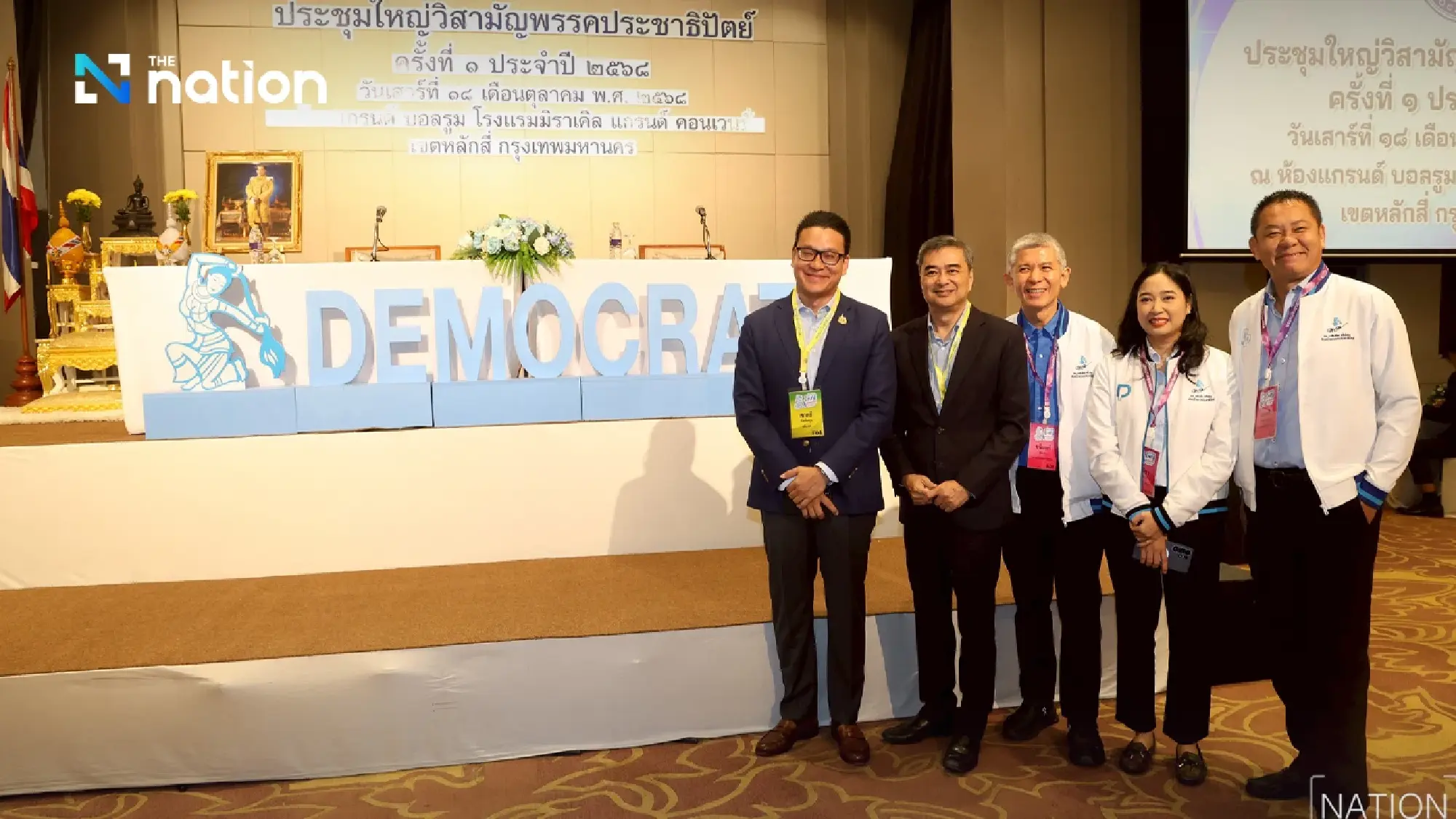Abhisit becomes 10th Democrat Party leader unopposed