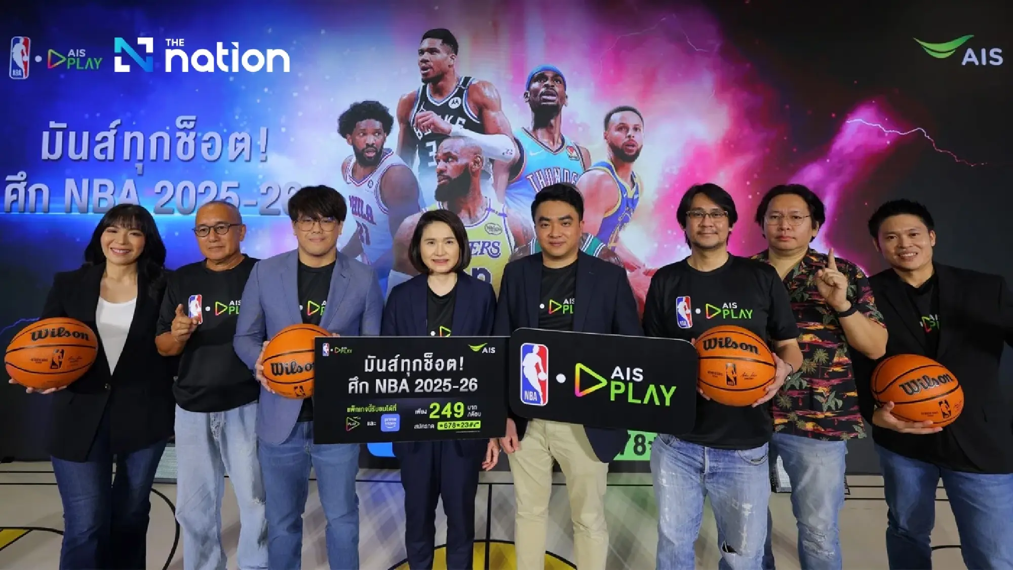 AIS PLAY teams up with the NBA to broadcast the 2025–26 season live