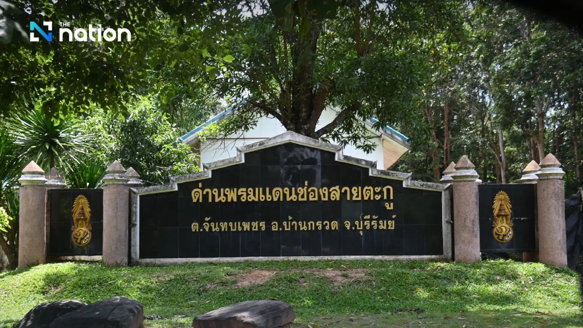 ASEAN IOT visits Buri Ram border on Sunday