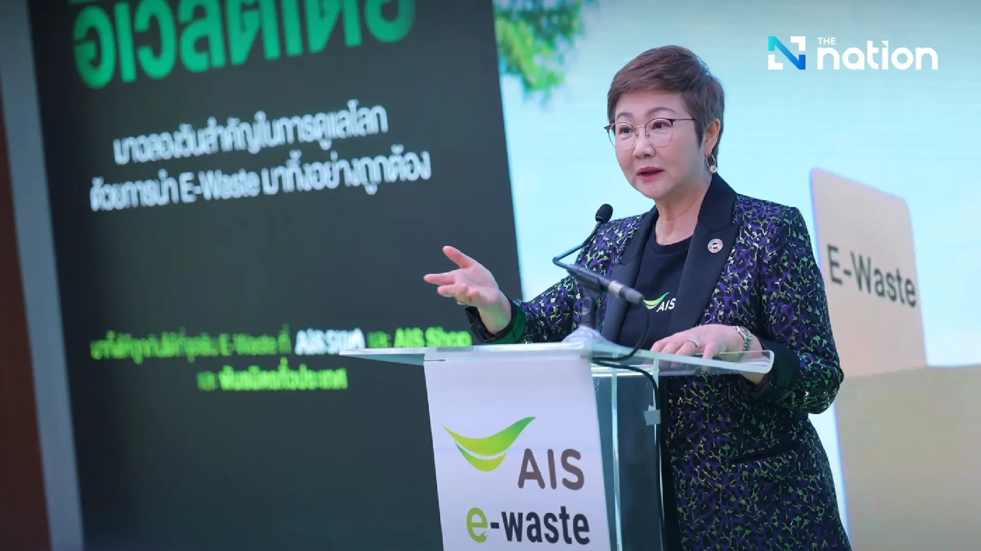 AIS Reveals Results of the “Signal of Sustainable Future” Campaign, Successfully Recycling Over 1,212,272 Pieces of E-Waste Through Proper Management