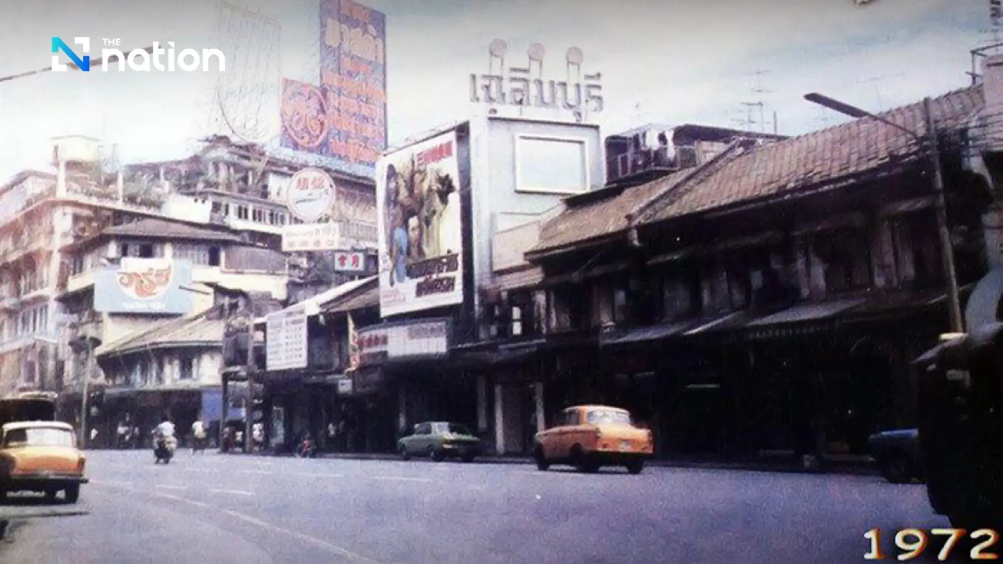Chalerm Buri Theatre