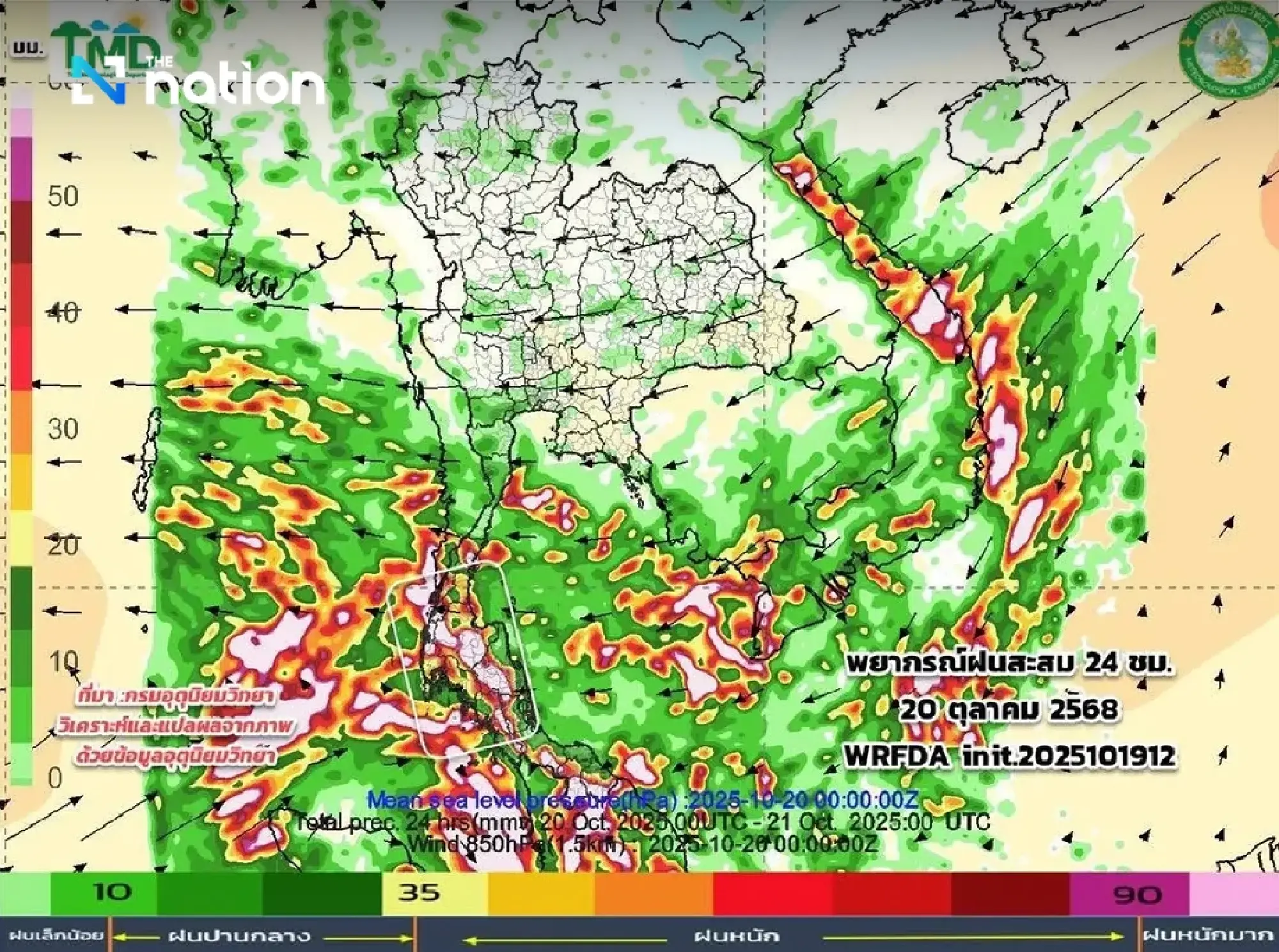 Fengshen storm intensifies, TMD warns of heavy rains in Northeast and South